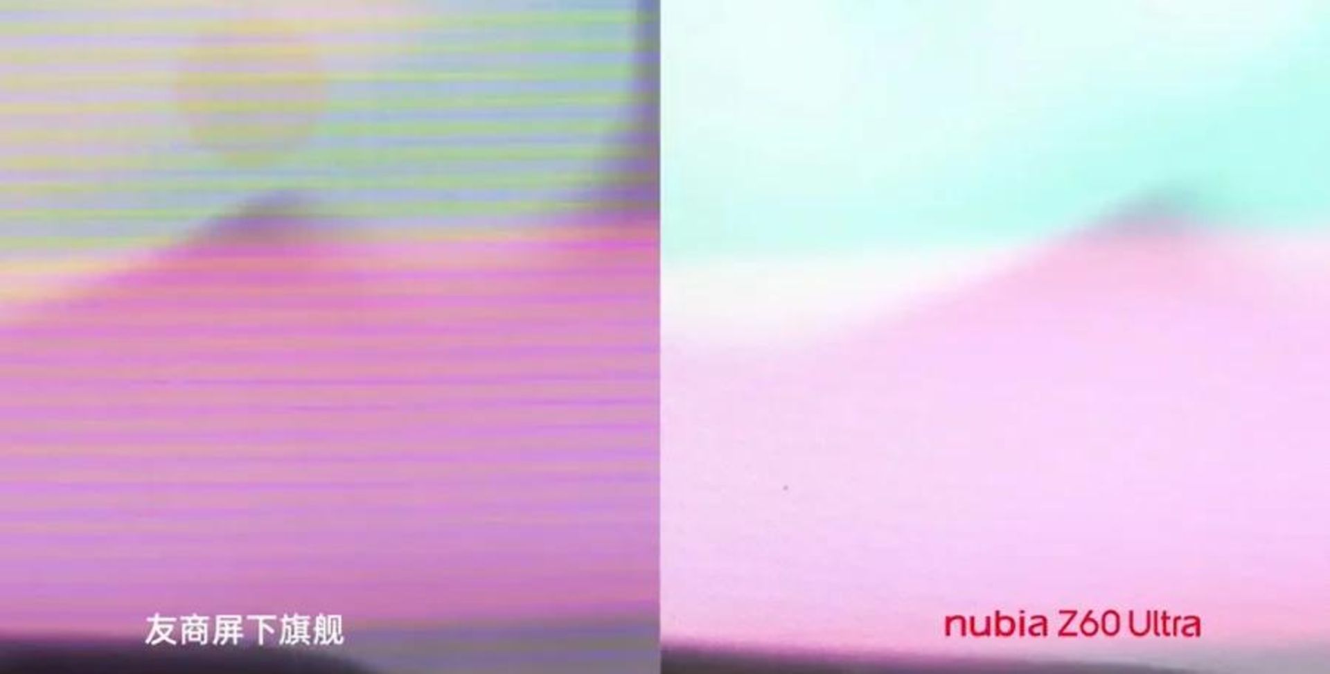 دوربین زیر نمایشگر نوبیا Z60 اولترا