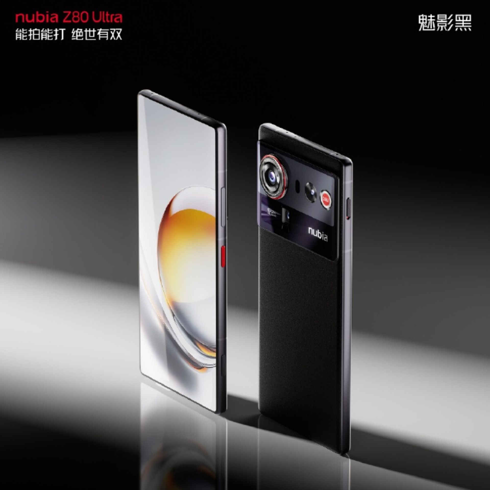 پنل پشت و جلو گوشی نوبیا زد ۸۰ اولترا رنگ مشکی