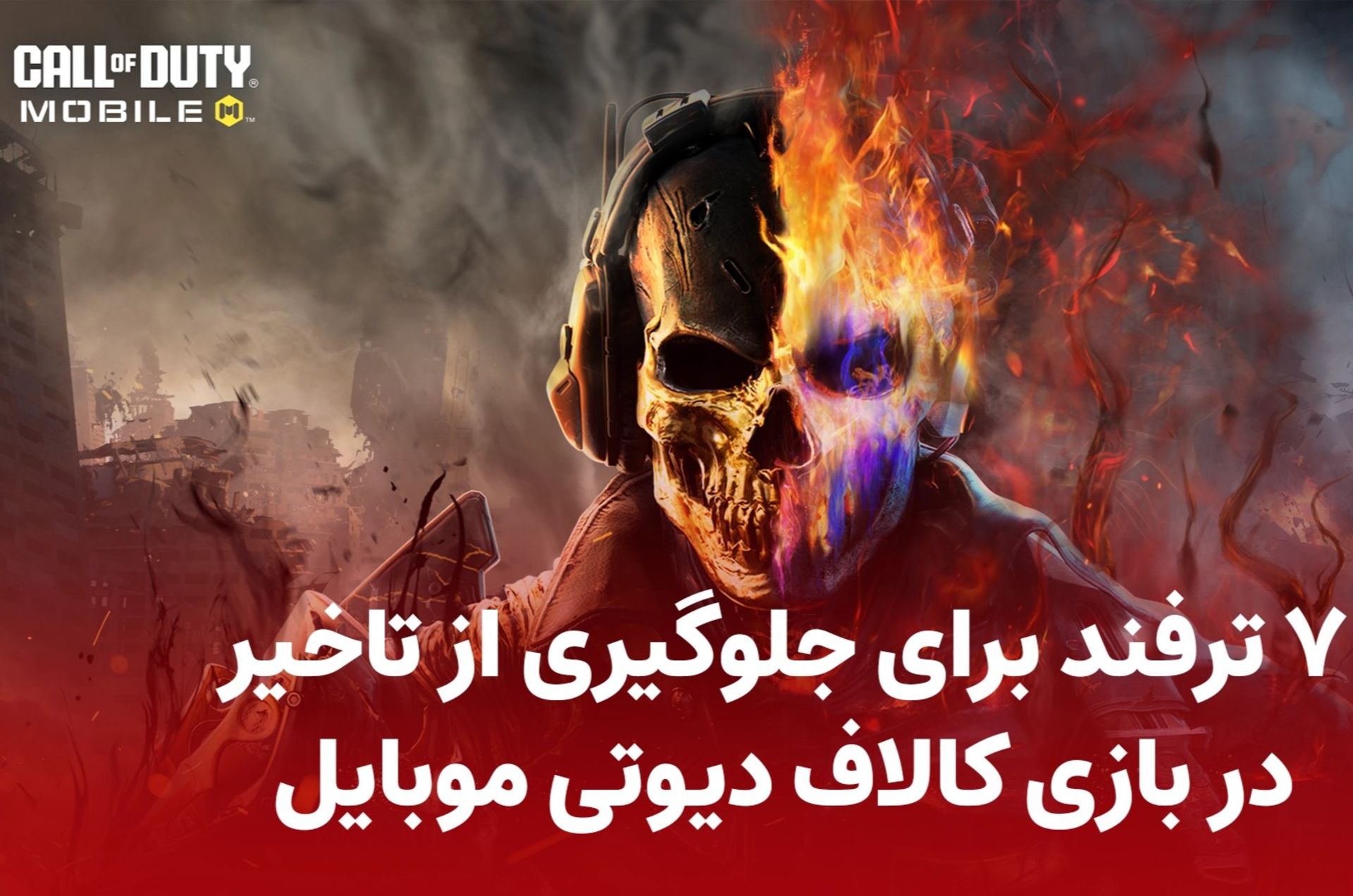 دیاموند لند