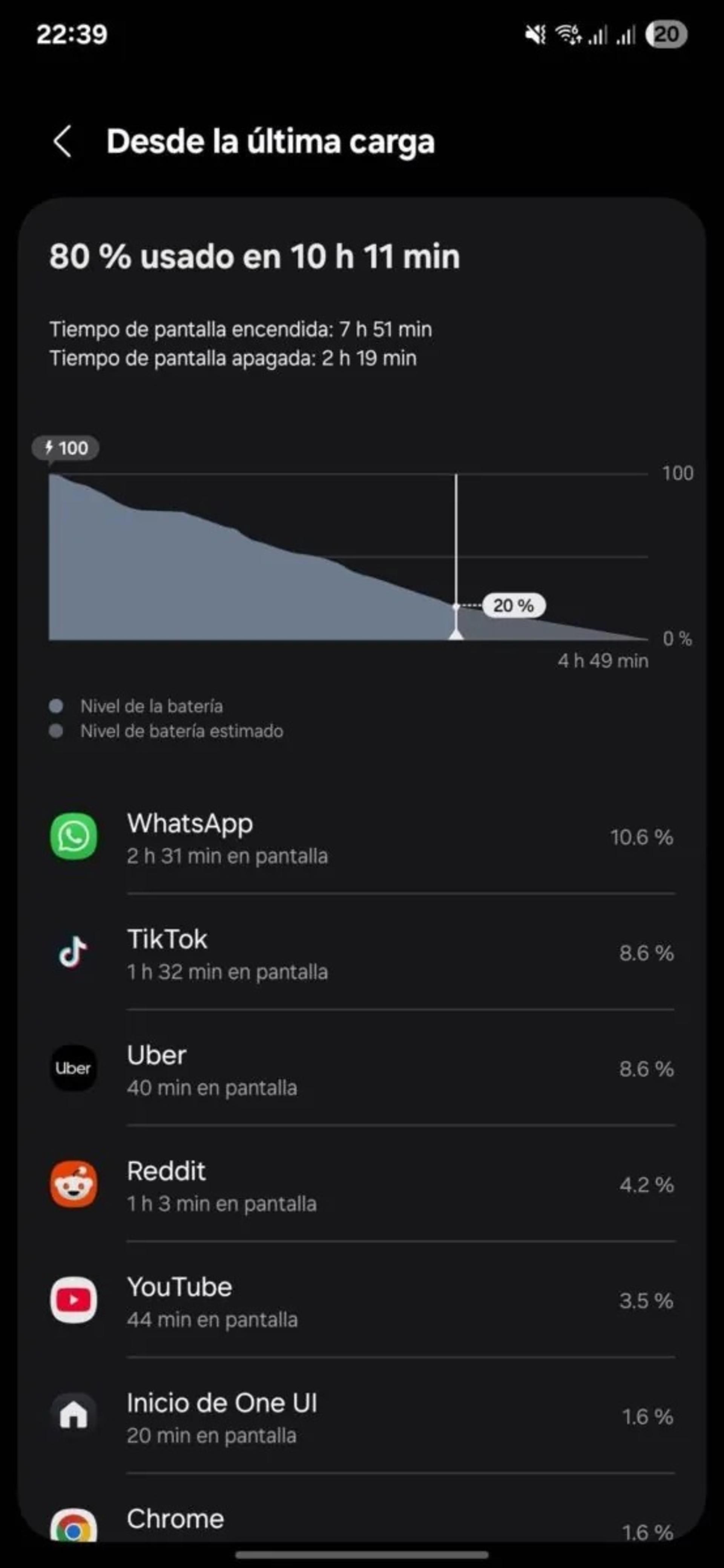 عملکرد باتری در One UI 7