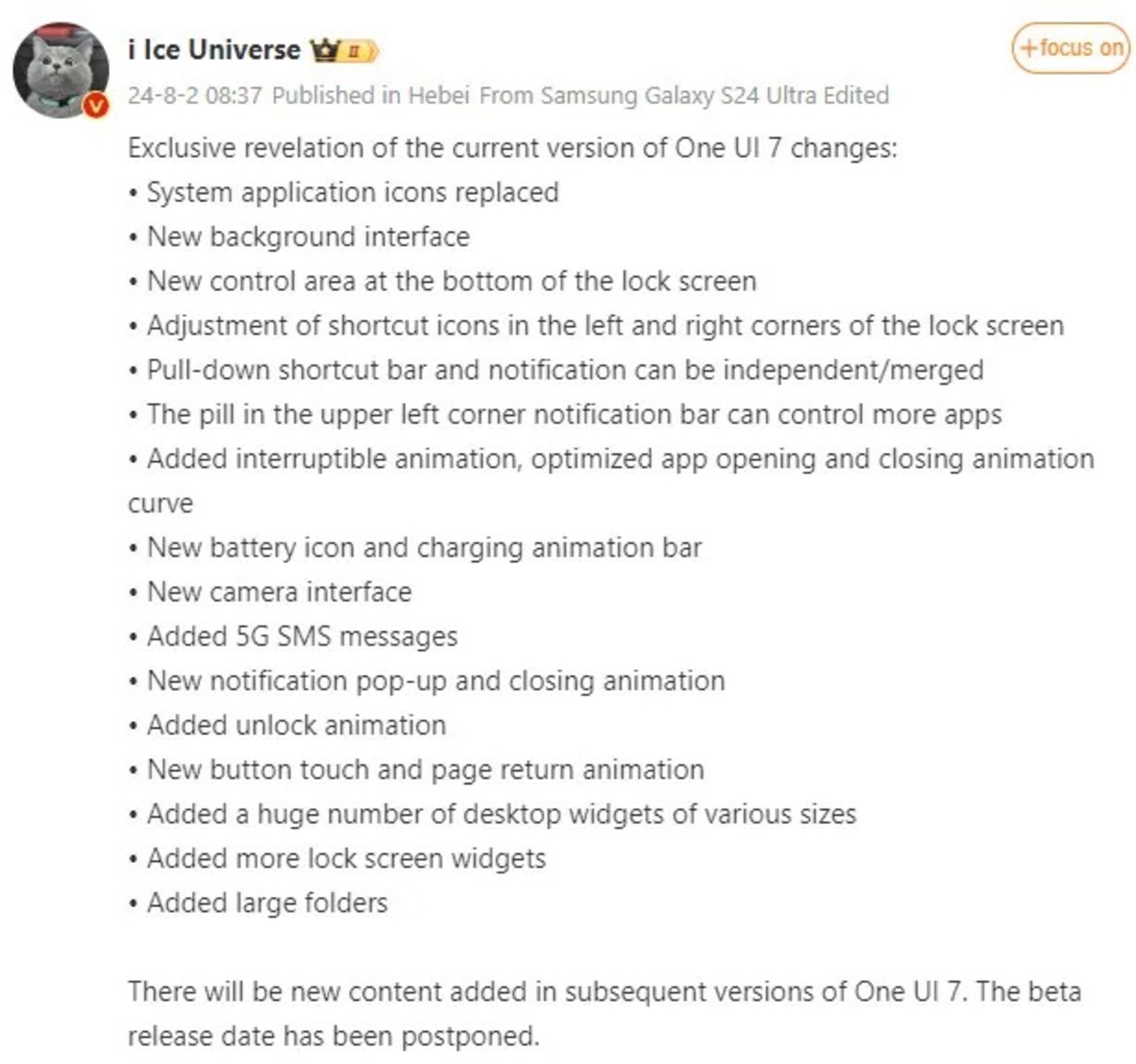 لیست تغییرات احتمالی One UI 7