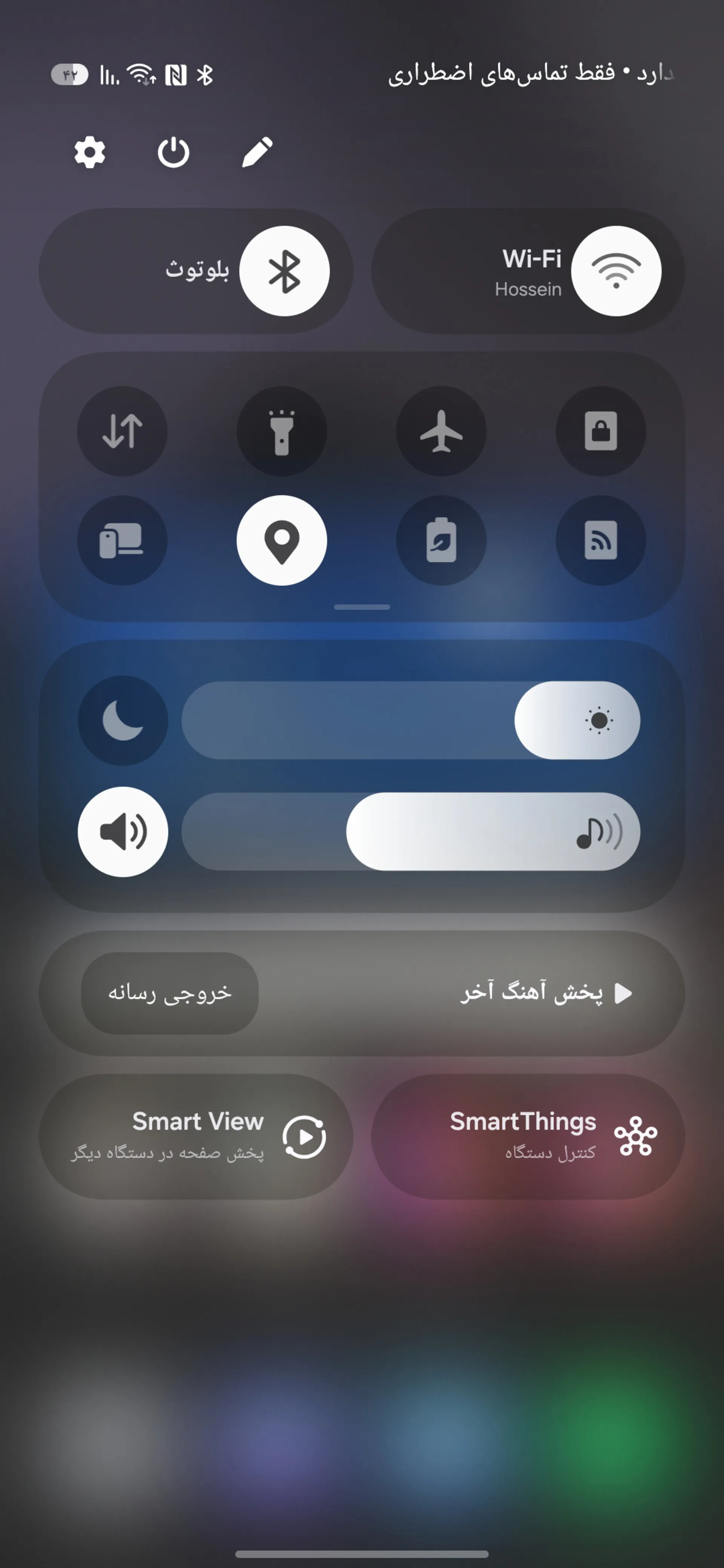 زبان فارسی در One UI 7