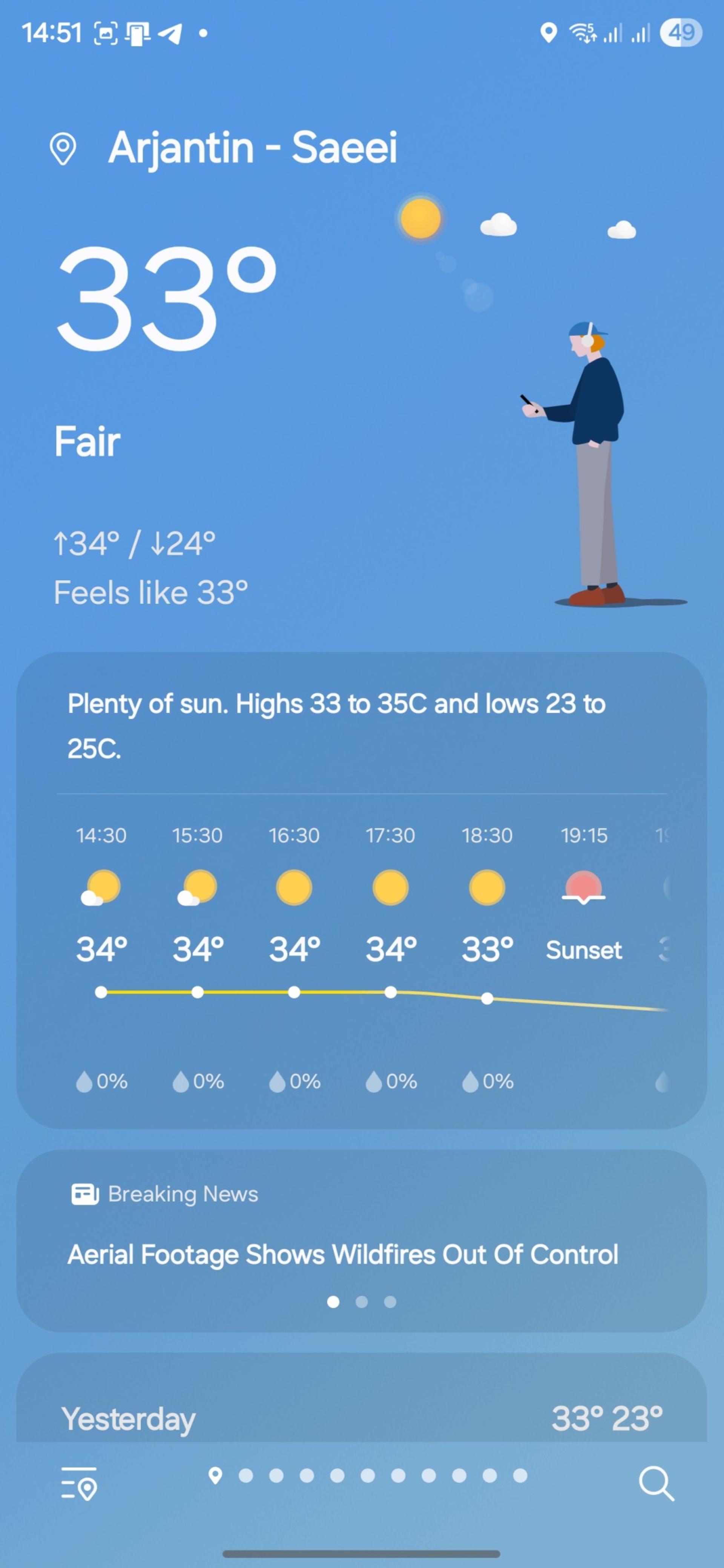 اپلیکیشن آب‌وهوا در One UI 7