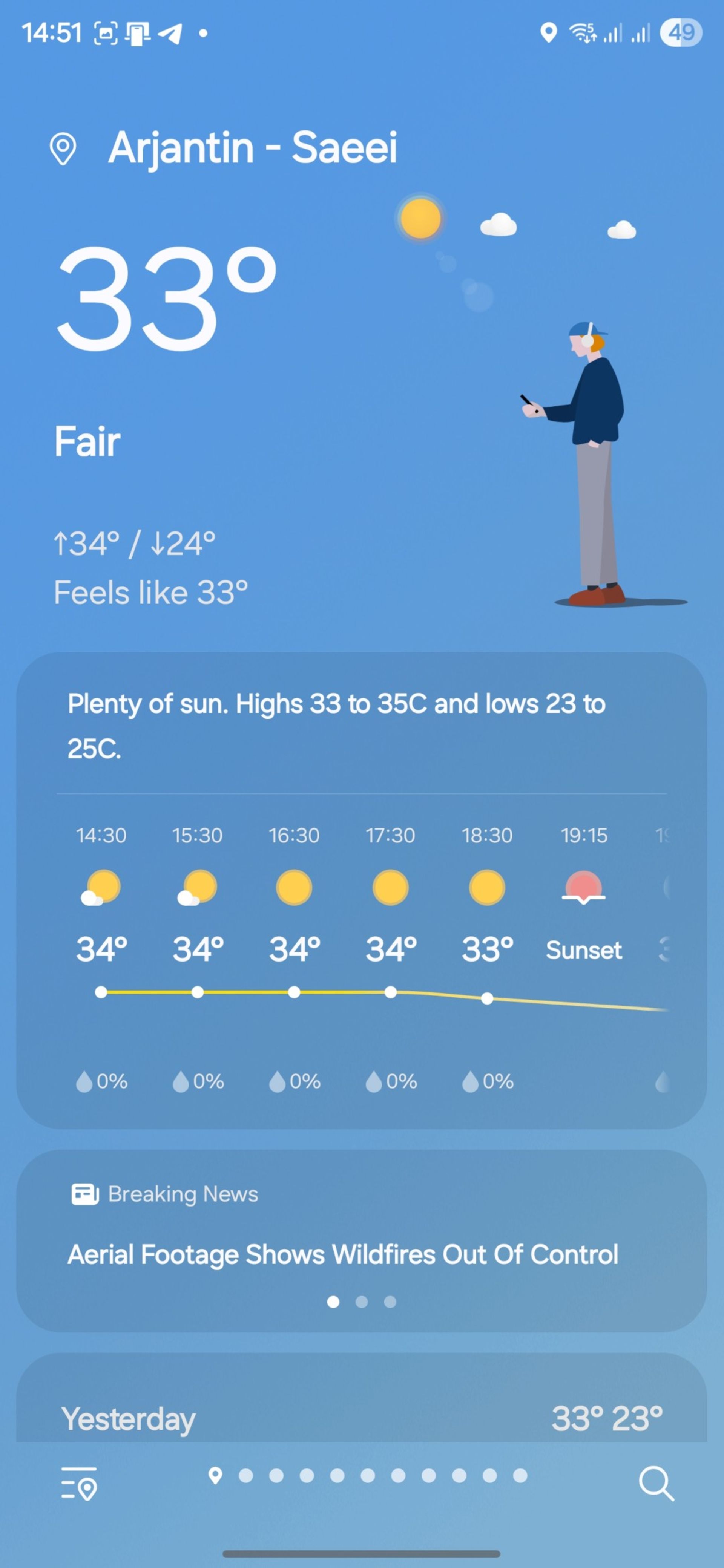 اپلیکیشن آب‌وهوا در One UI 7