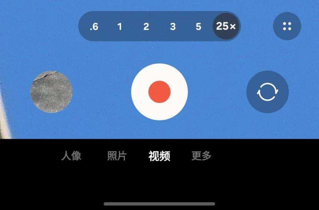 آپدیت رابط کاربری دوربین گلکسی اس ۲۵ در one ui 8.5
