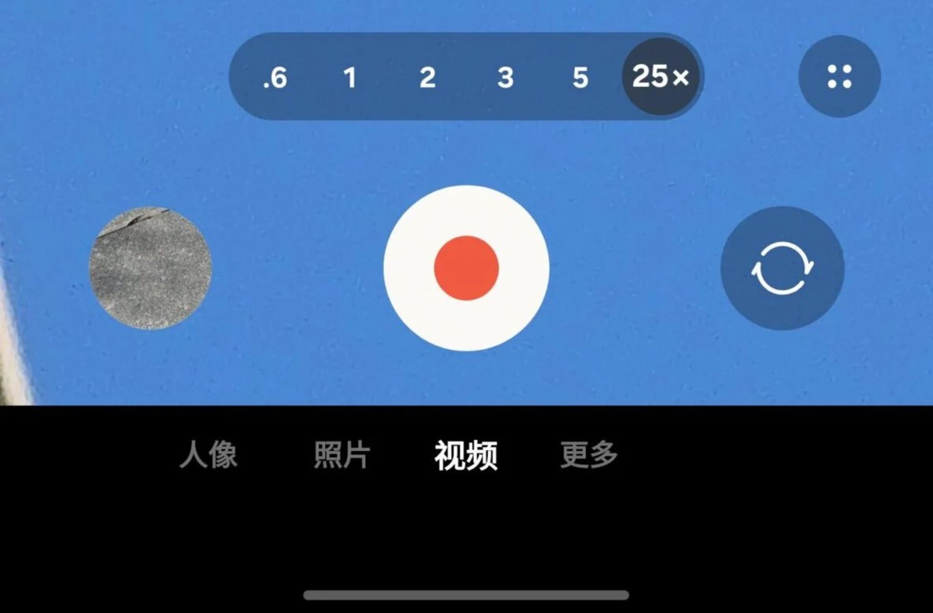 آپدیت رابط کاربری دوربین گلکسی اس ۲۵ در one ui 8.5