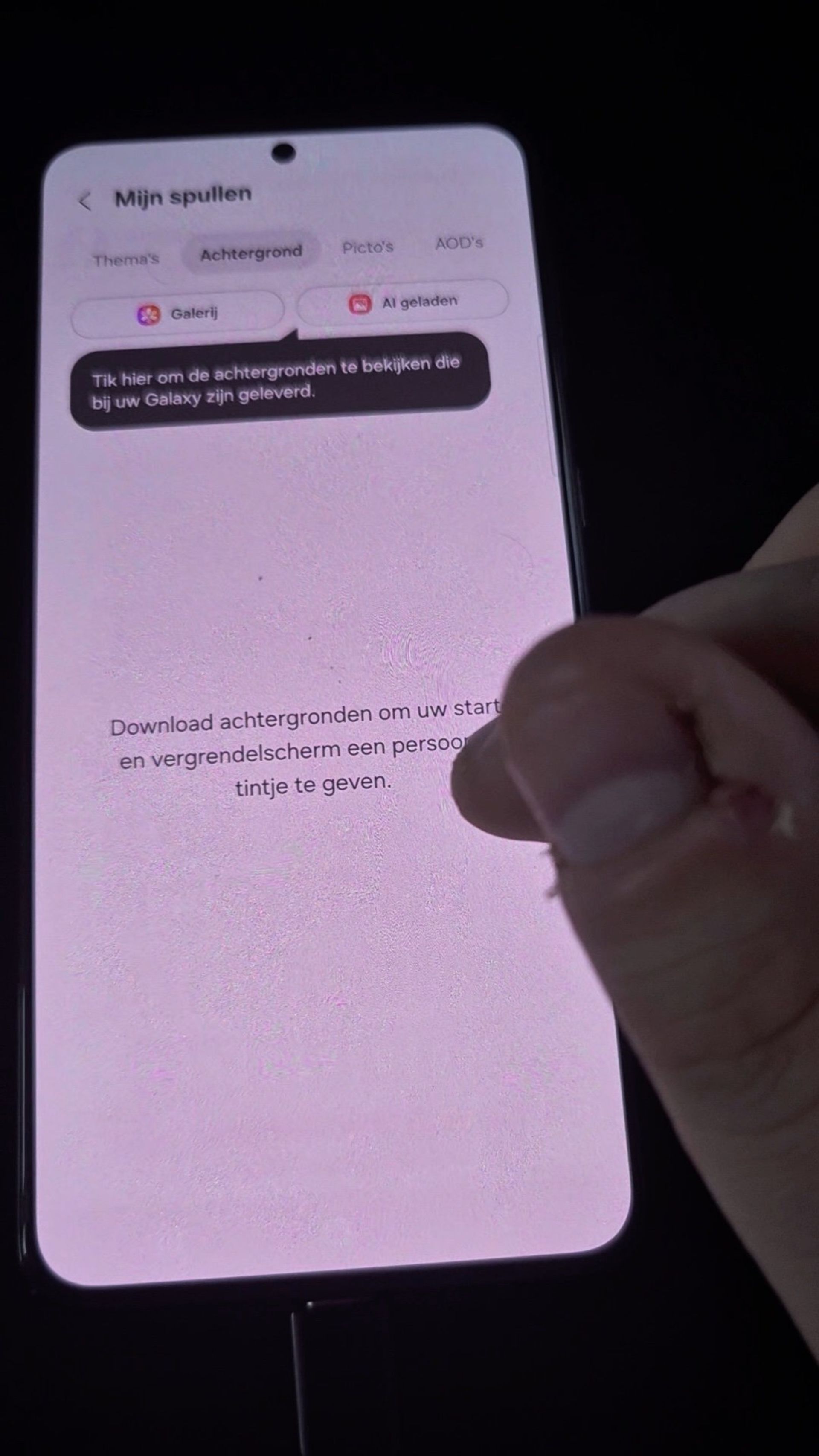 گلکسی تم در one ui 8.5