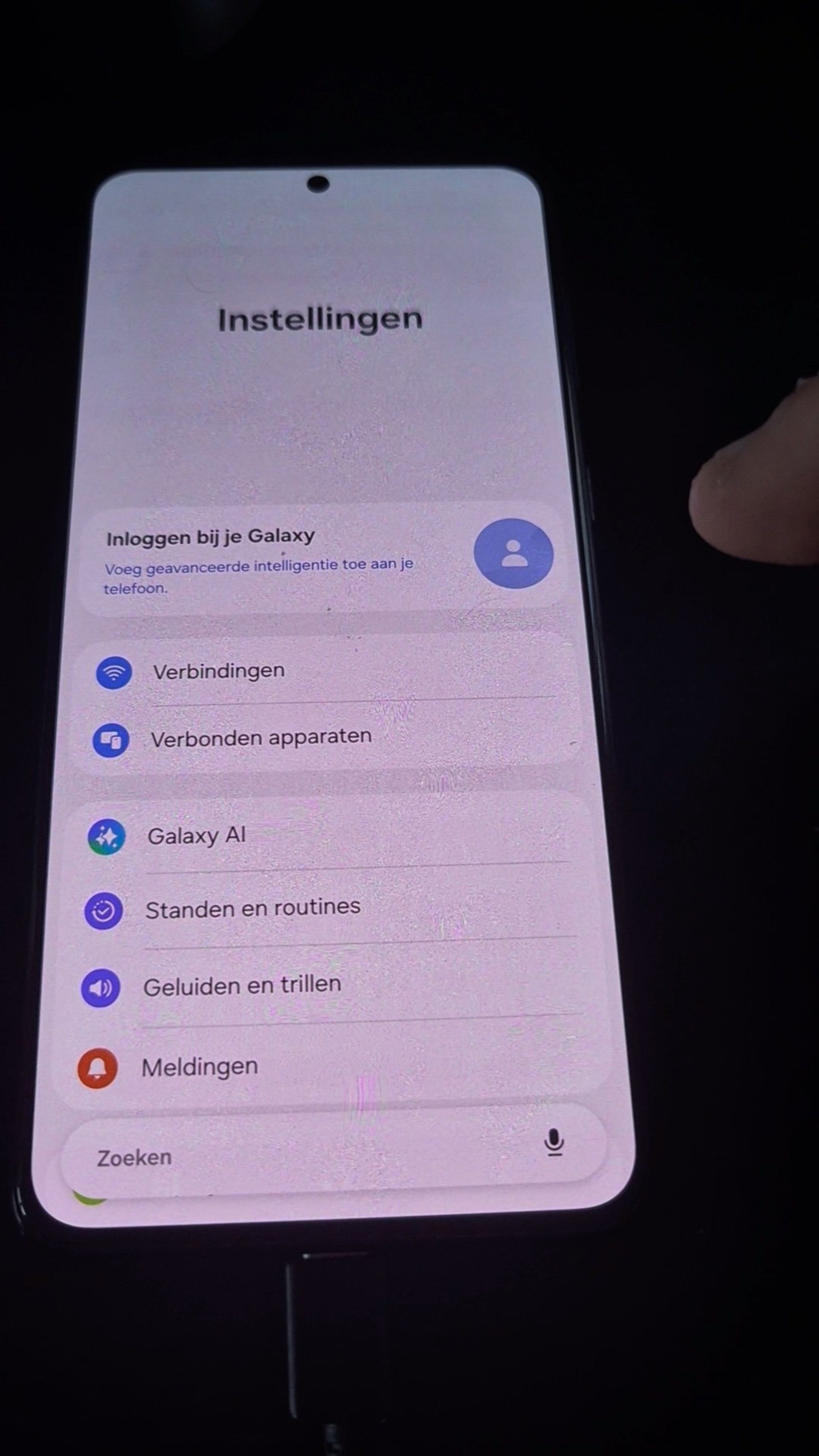 تنظیمات one ui 8.5