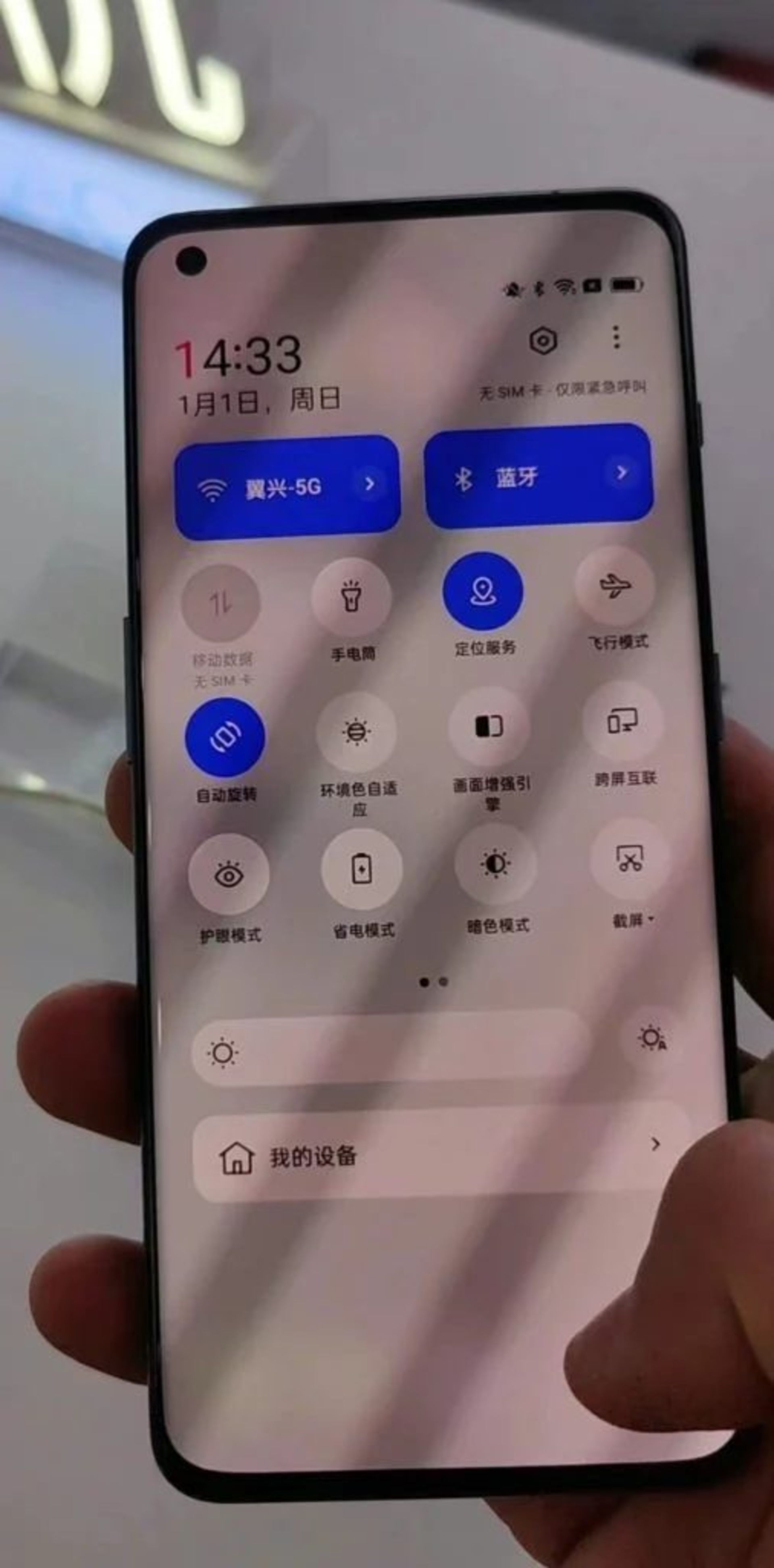 مدل واقعی وان پلاس ۱۱