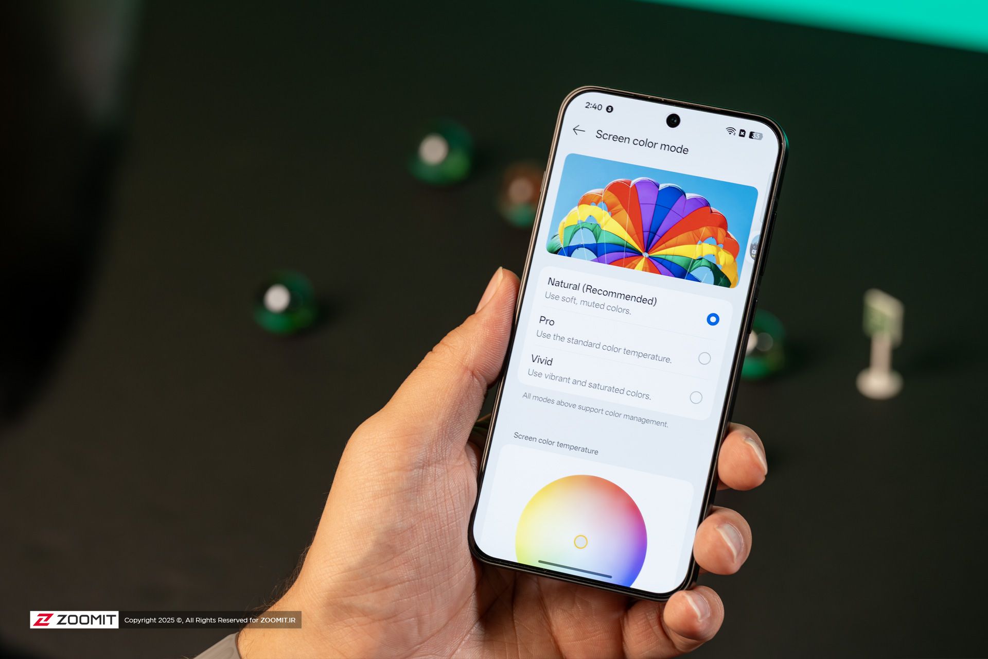 تنظیمات صفحه نمایش گوشی