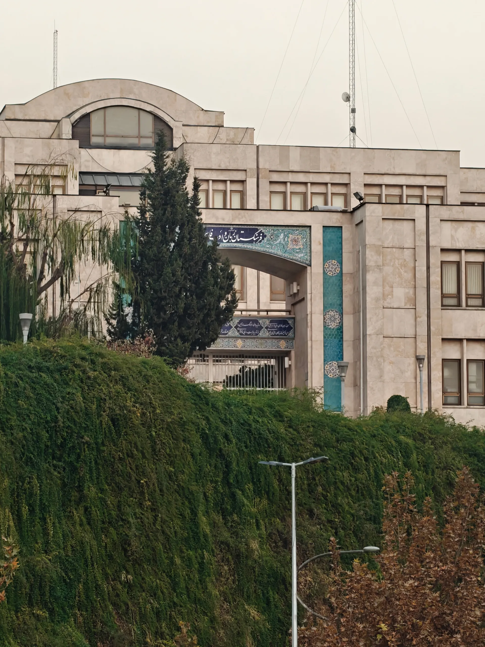 ساختمان سنگی میان درختان