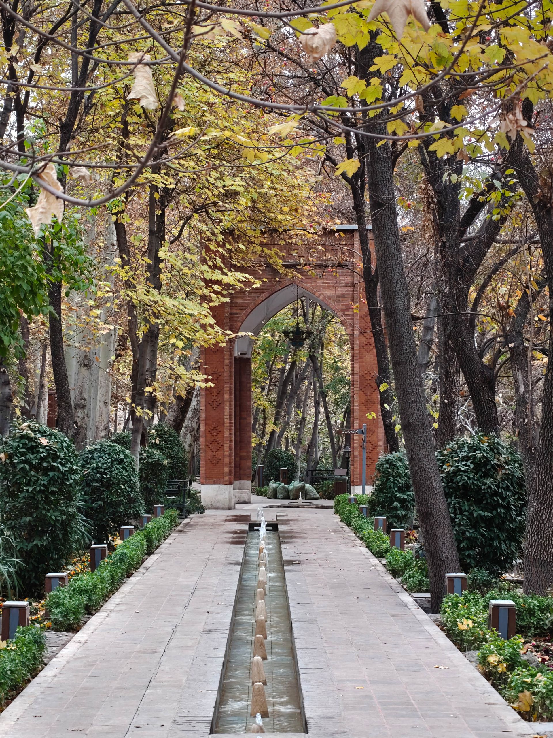 مسیر پیاده روی