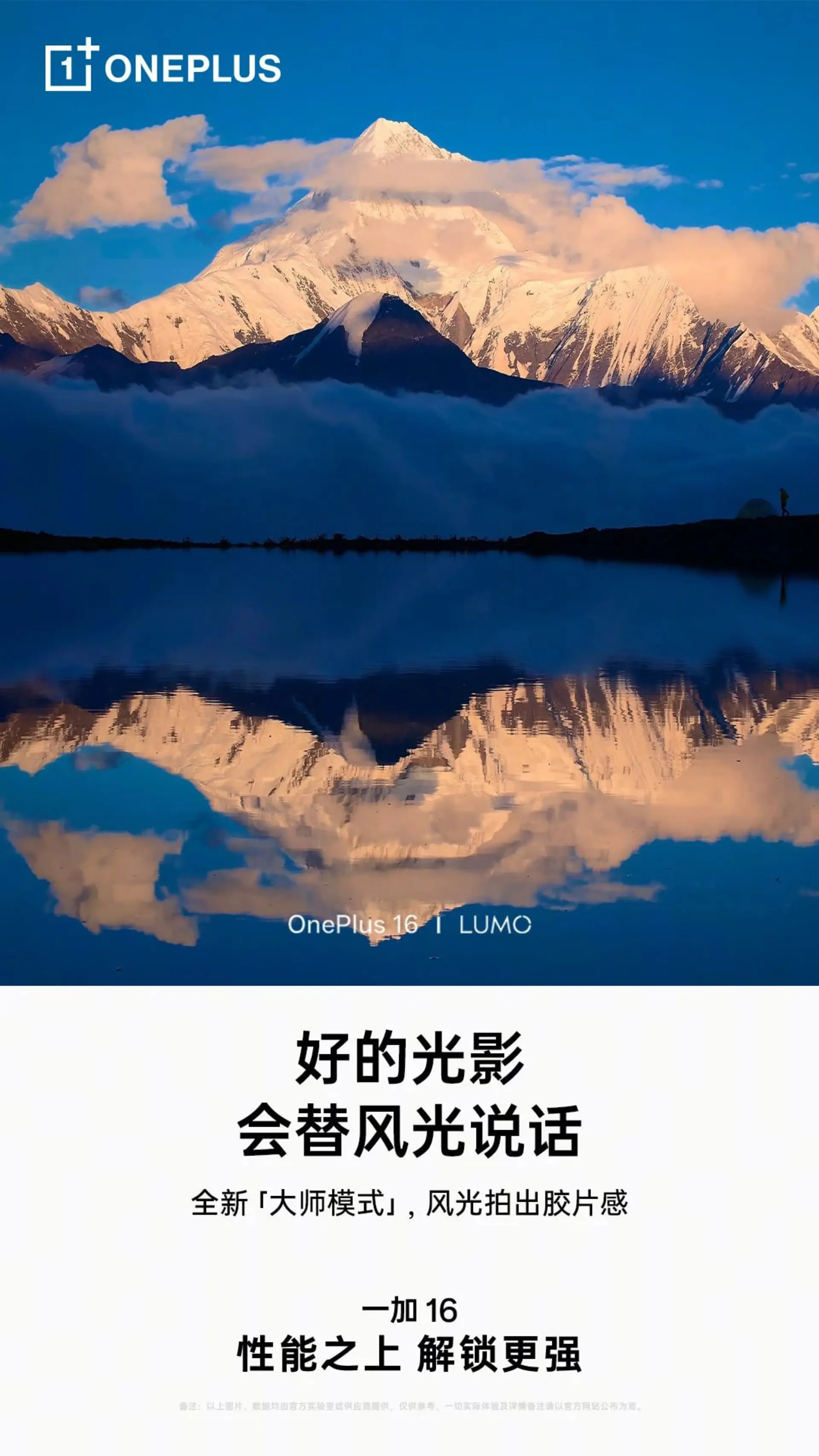 منظره کوهستان پوشیده از برف و انعکاس آن در آب دریاچه