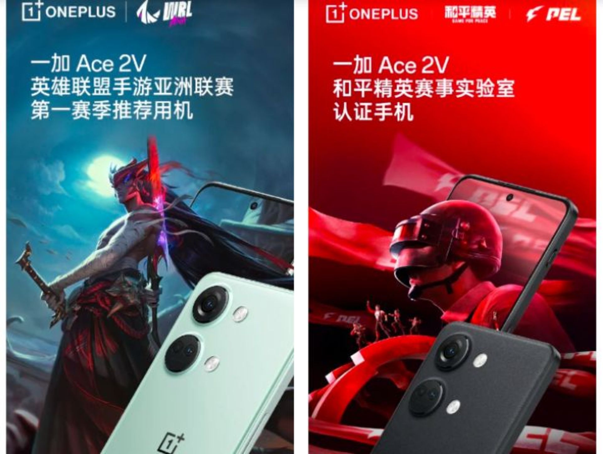 نرخ فریم بالای وان پلاس Ace 2V در اجرای بازی‌ها