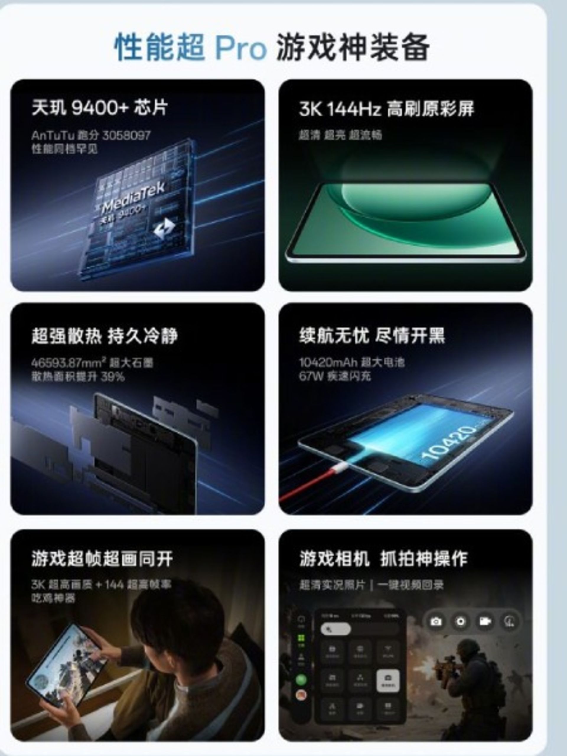 مشخصات سخت‌افزاری و نرم‌افزاری تبلت وان‌پلاس پد ۲