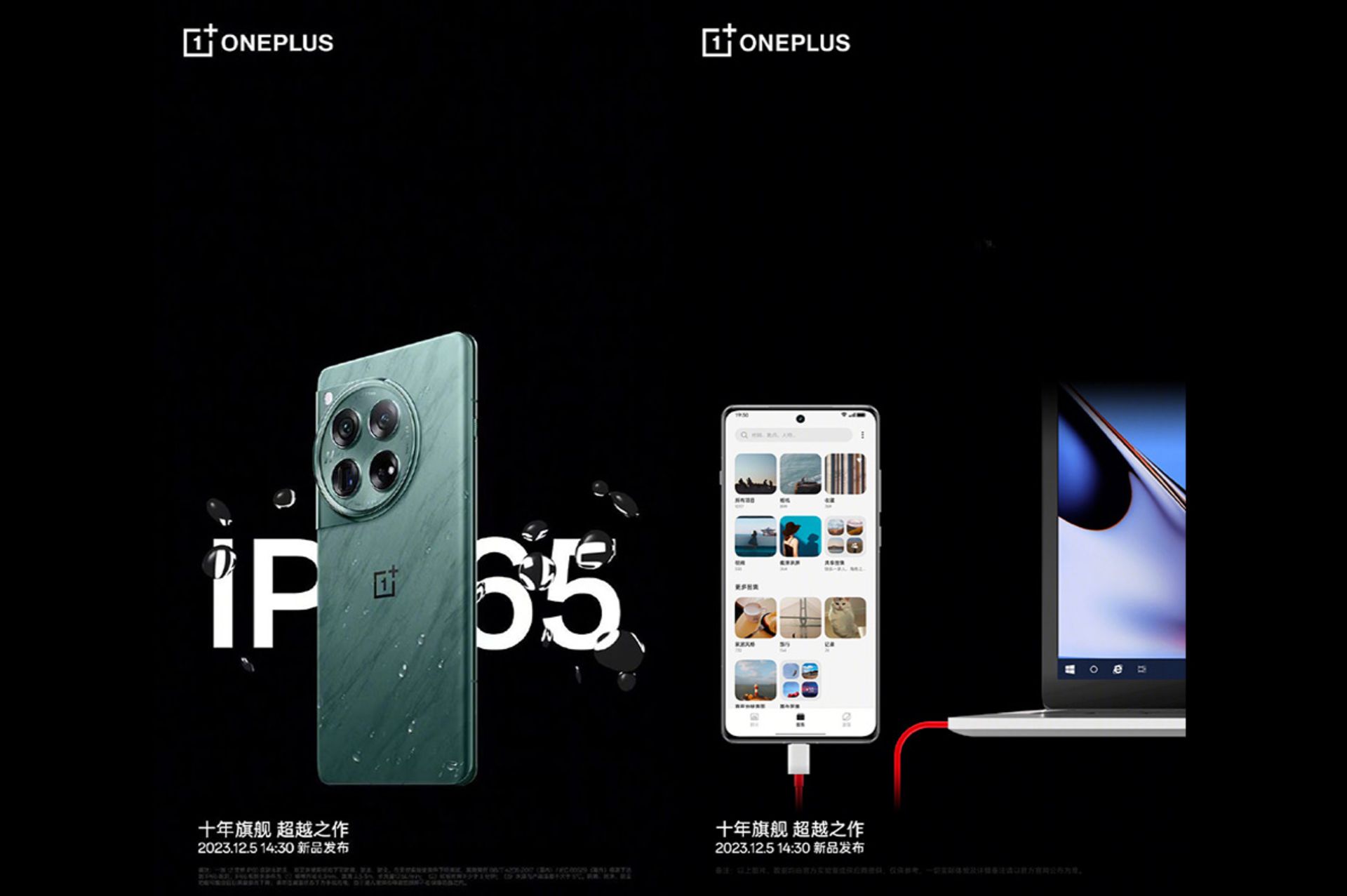 مشخصات وان پلاس ۱۲ 