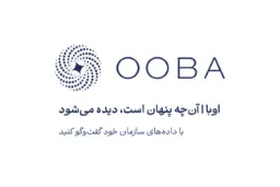 لوگوی برند اوبا (Ooba) با نماد دایره‌ای نقطه‌ای و متن فارسی