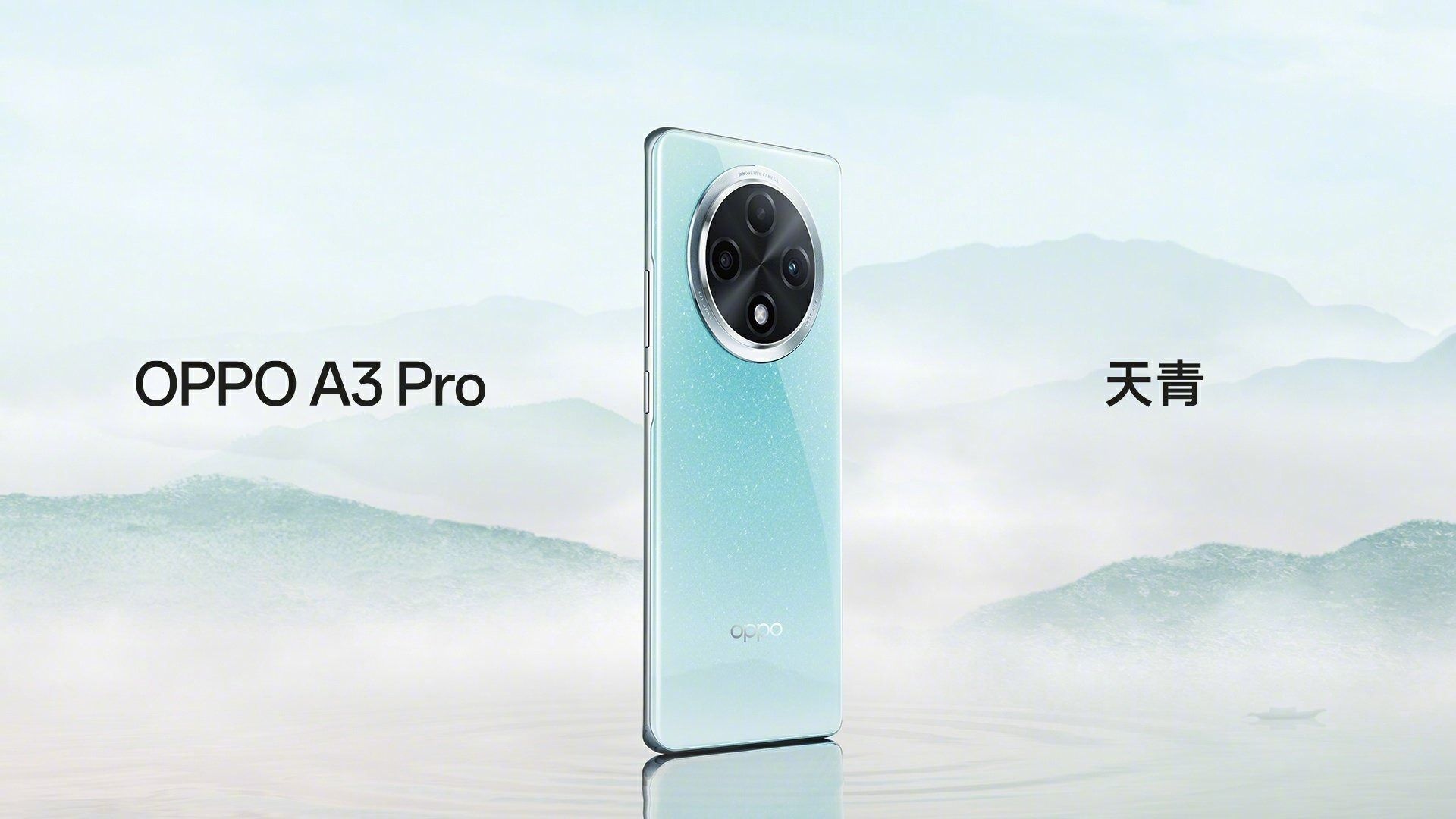 پوستر رسمی گوشی اوپو مدل A3 Pro 5g در رنگ Azure