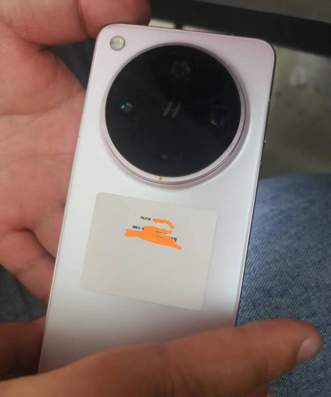 اوپو فایند X8 اولترا