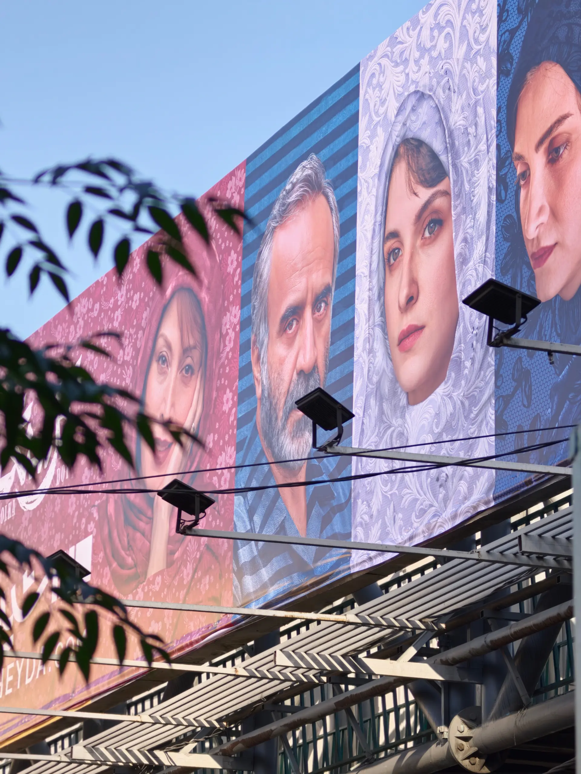 یک بنر خیابانی