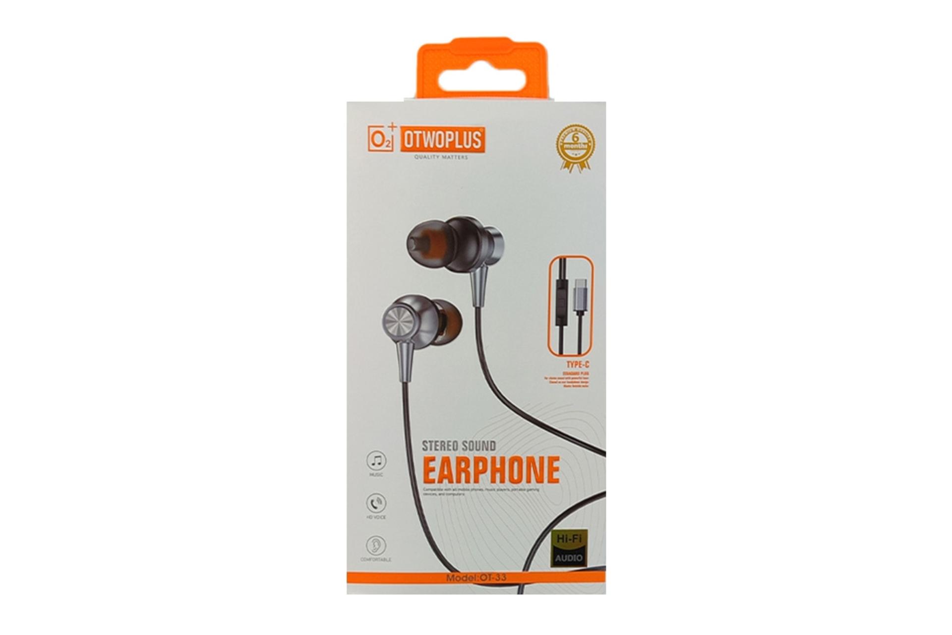جعبه هدفون اتوپلاس OTWOPLUS OT-33