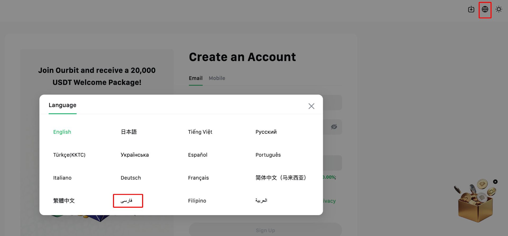 انتخاب زبان فارسی در اوربیت