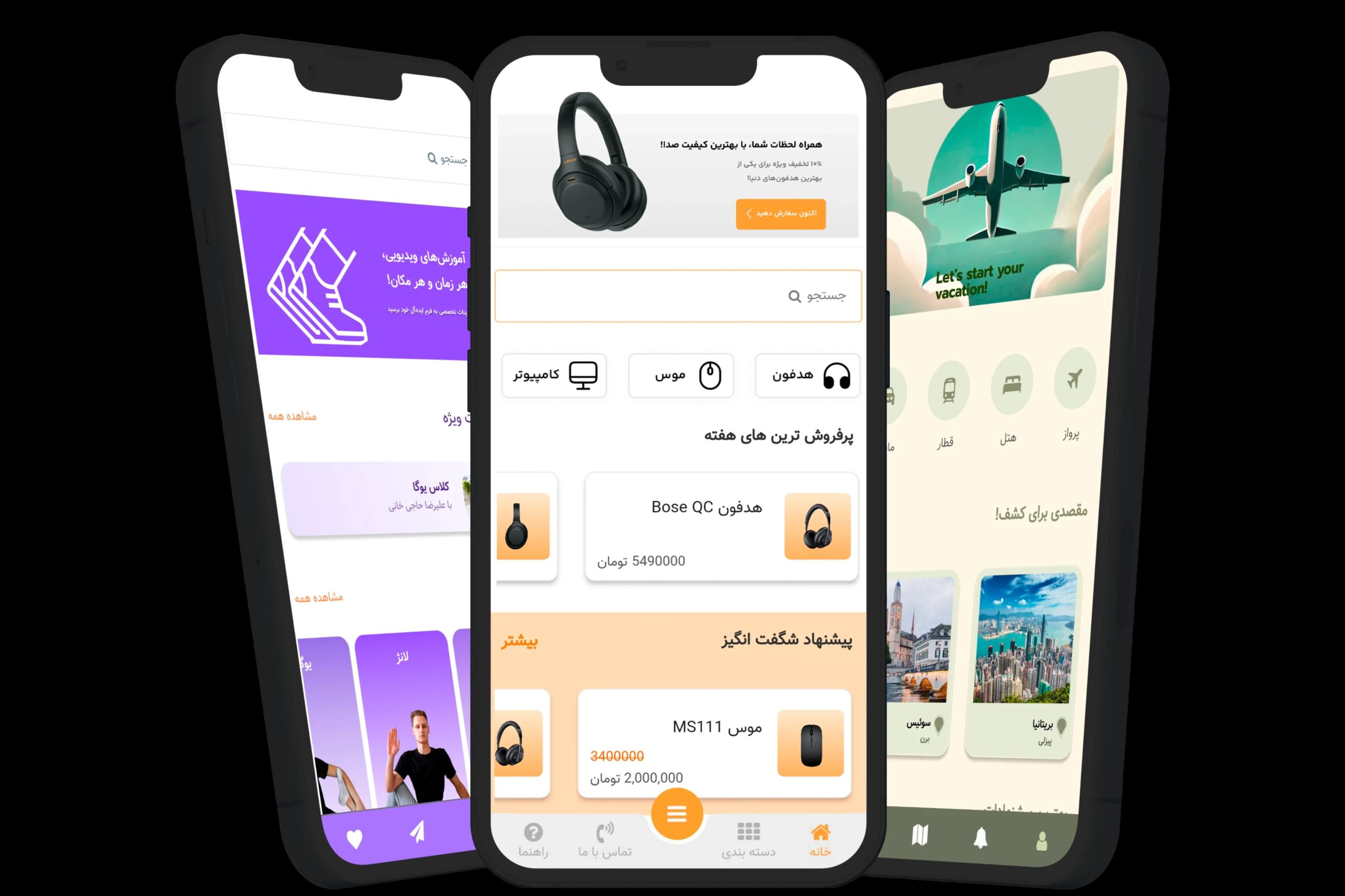 اپتو: چطور بدون برنامه‌نویسی اپلیکیشن بسازم؟