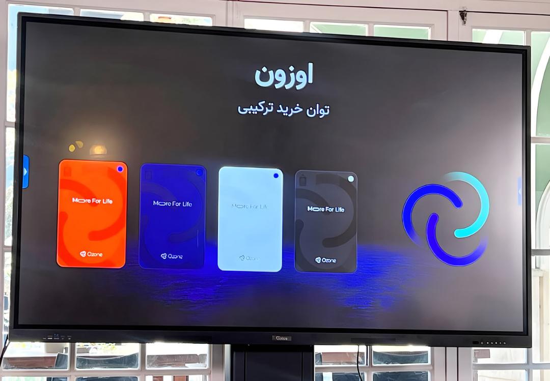 چهار مدل کارت اوزون (Ozone) با رنگ‌های نارنجی، آبی، سفید و مشکی