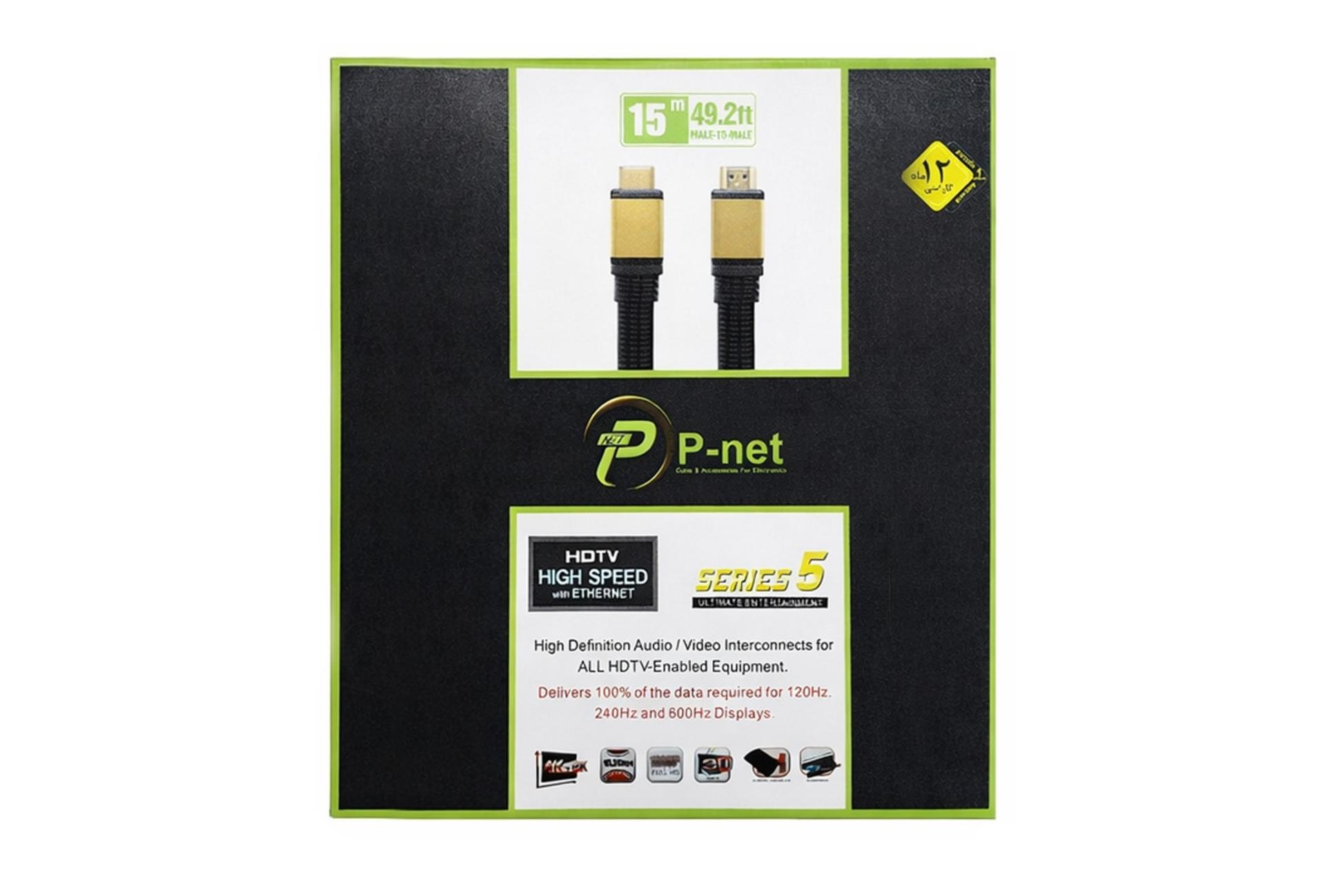 جعبه کابل HDMI پی نت P-net Series 5 HDMI 2.0 4K 30Hz 15m