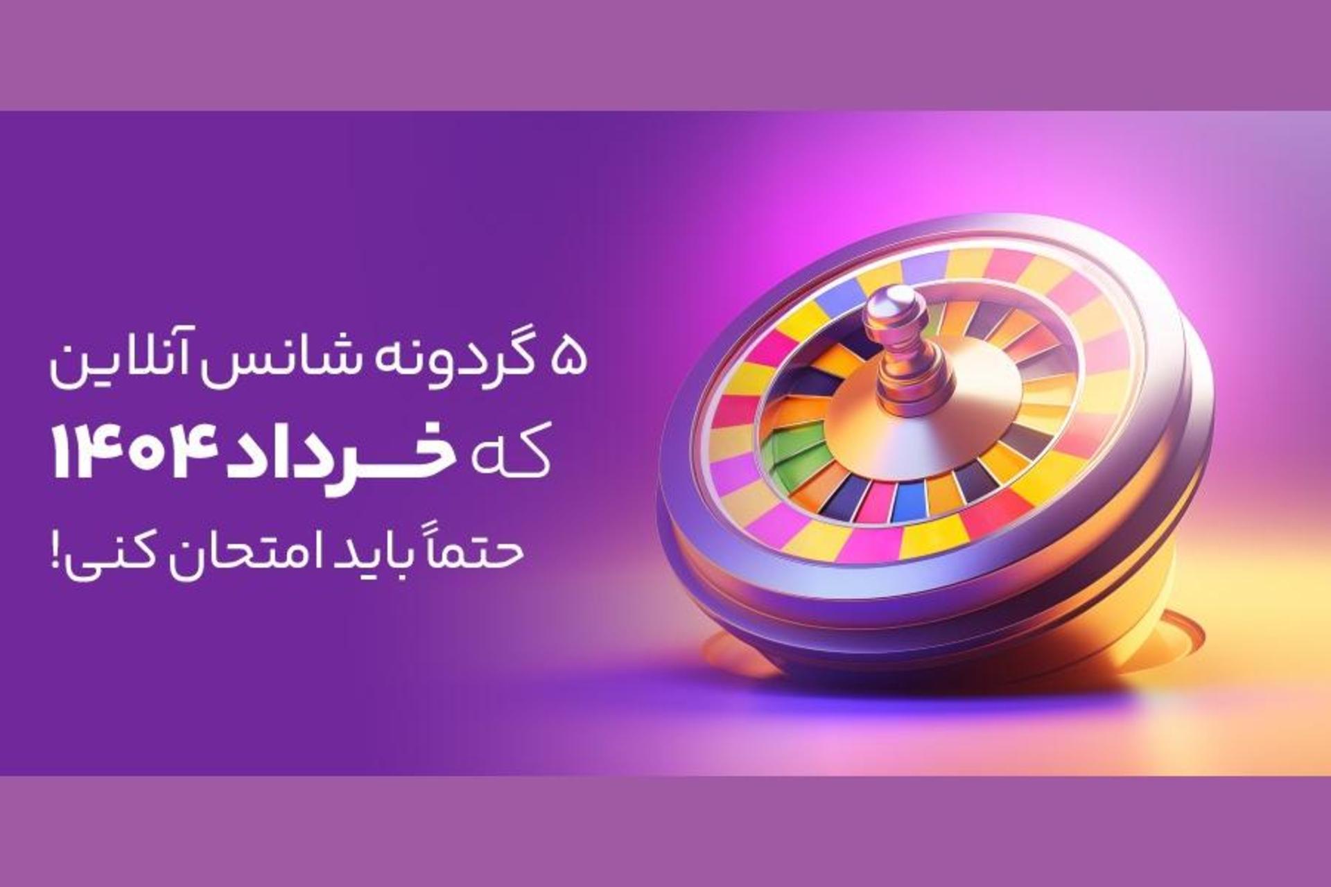 نیک پرداخت