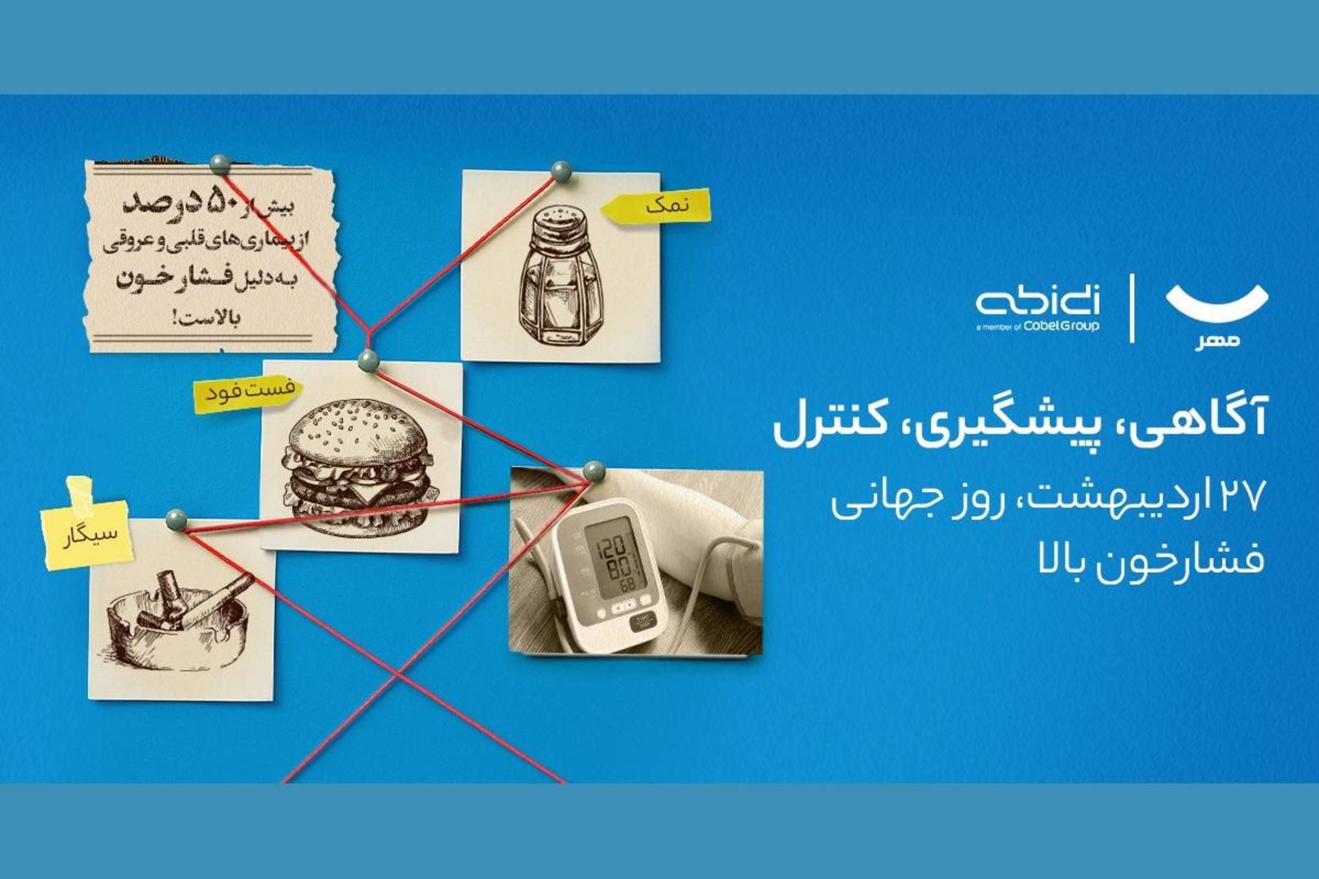 دیجی کالا