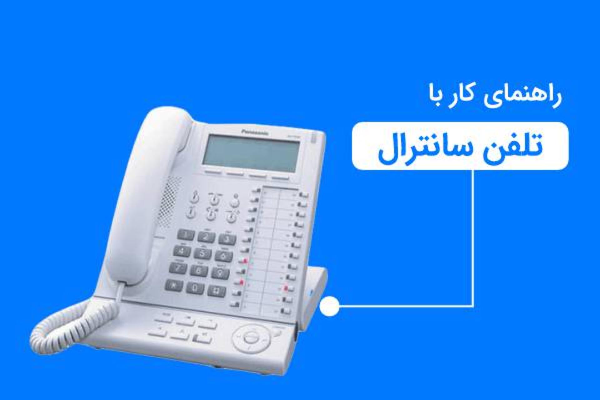 ایده آل گستر