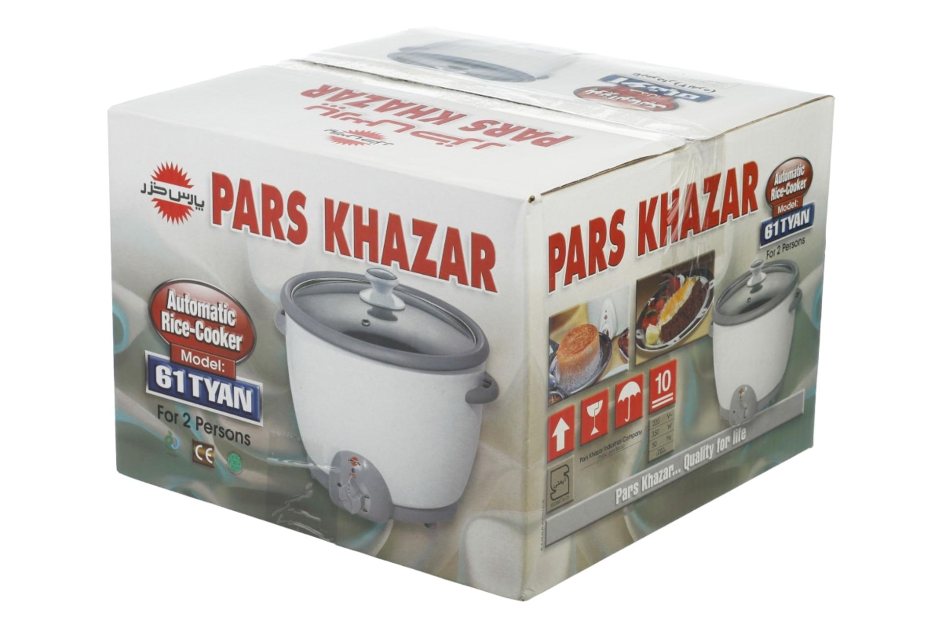 جعبه پلوپز 2 نفره پارس خزر Pars Khazar Tyan 61