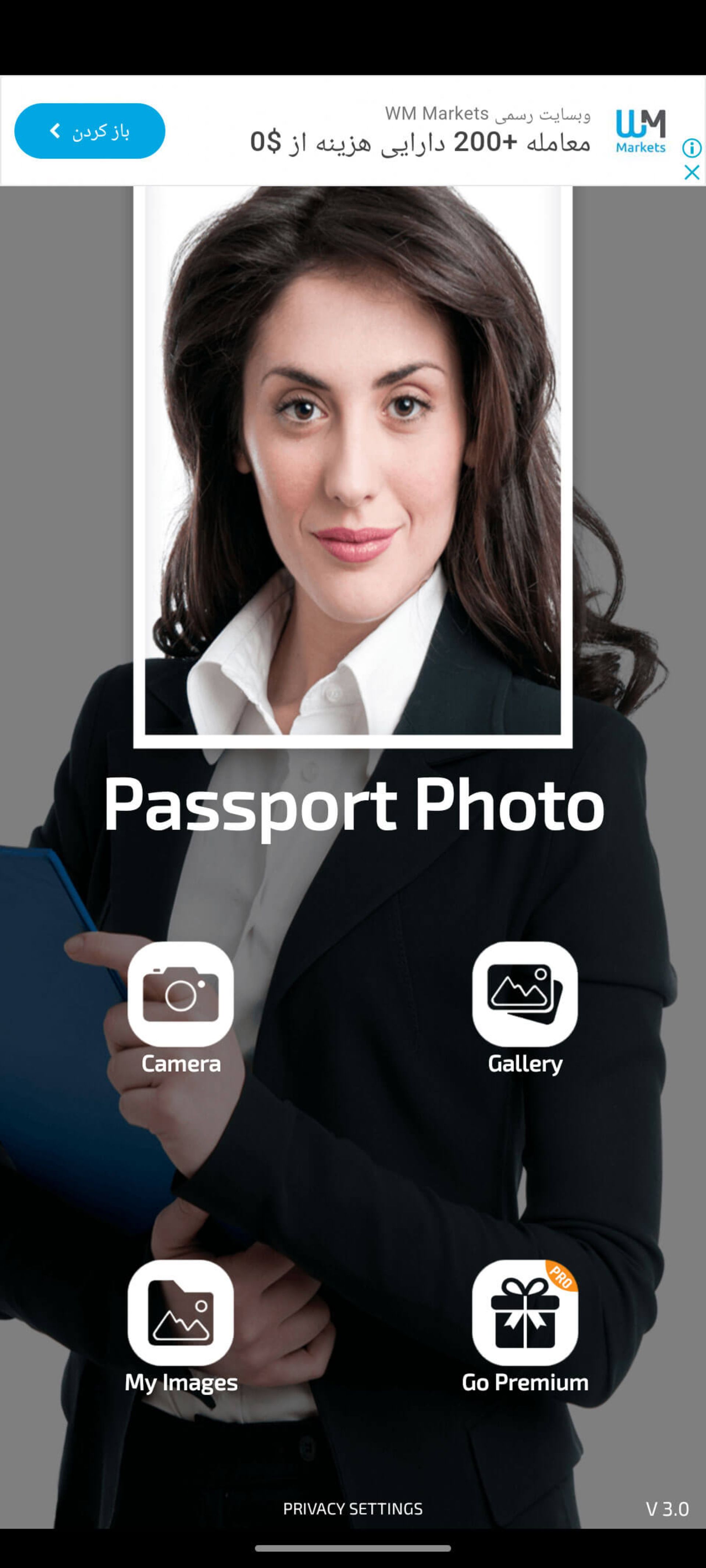  Passport Size Photo Maker - نرم افزار گرفتن عکس پرسنلی با گوشی