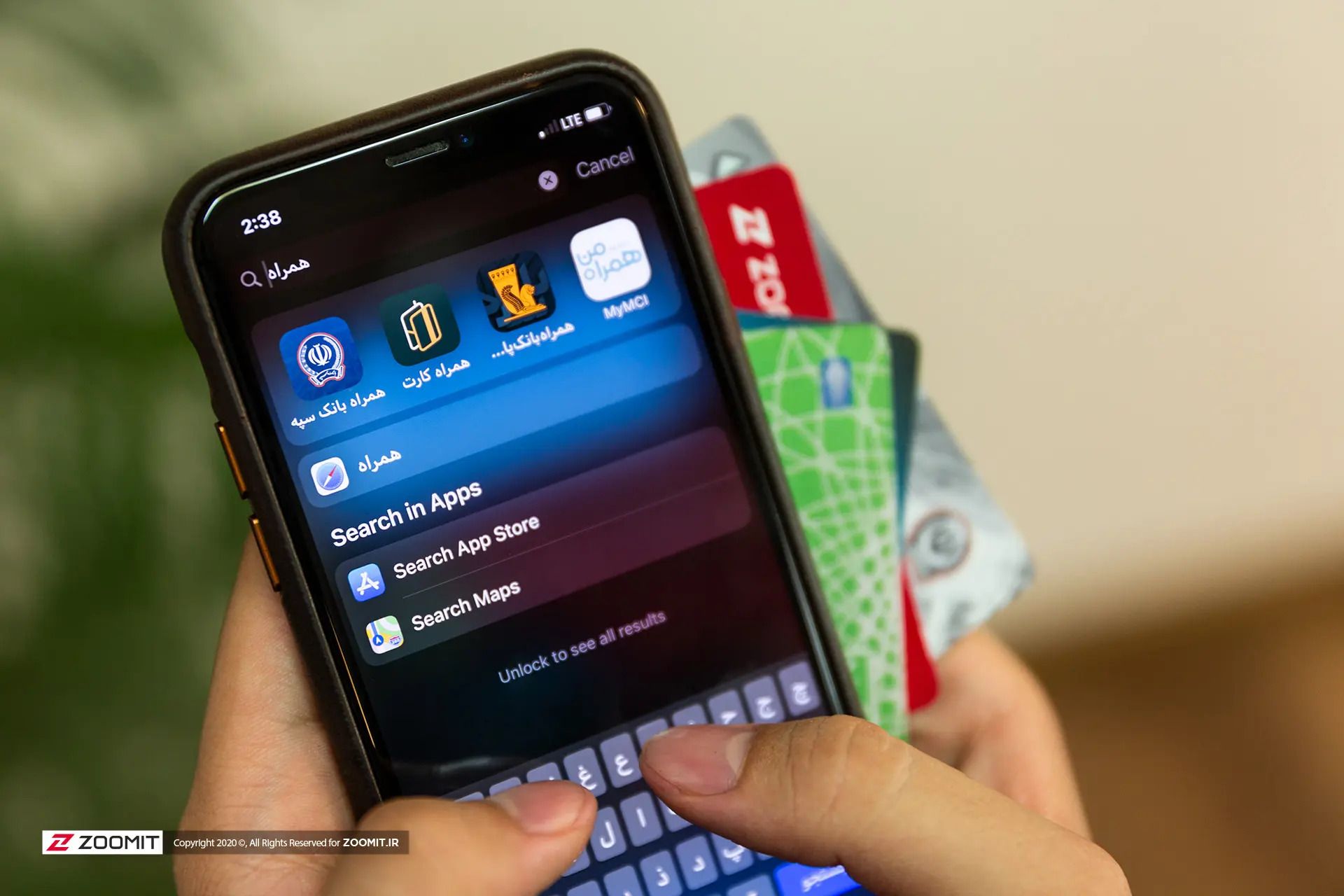 اپلیکیشن انتقال پول