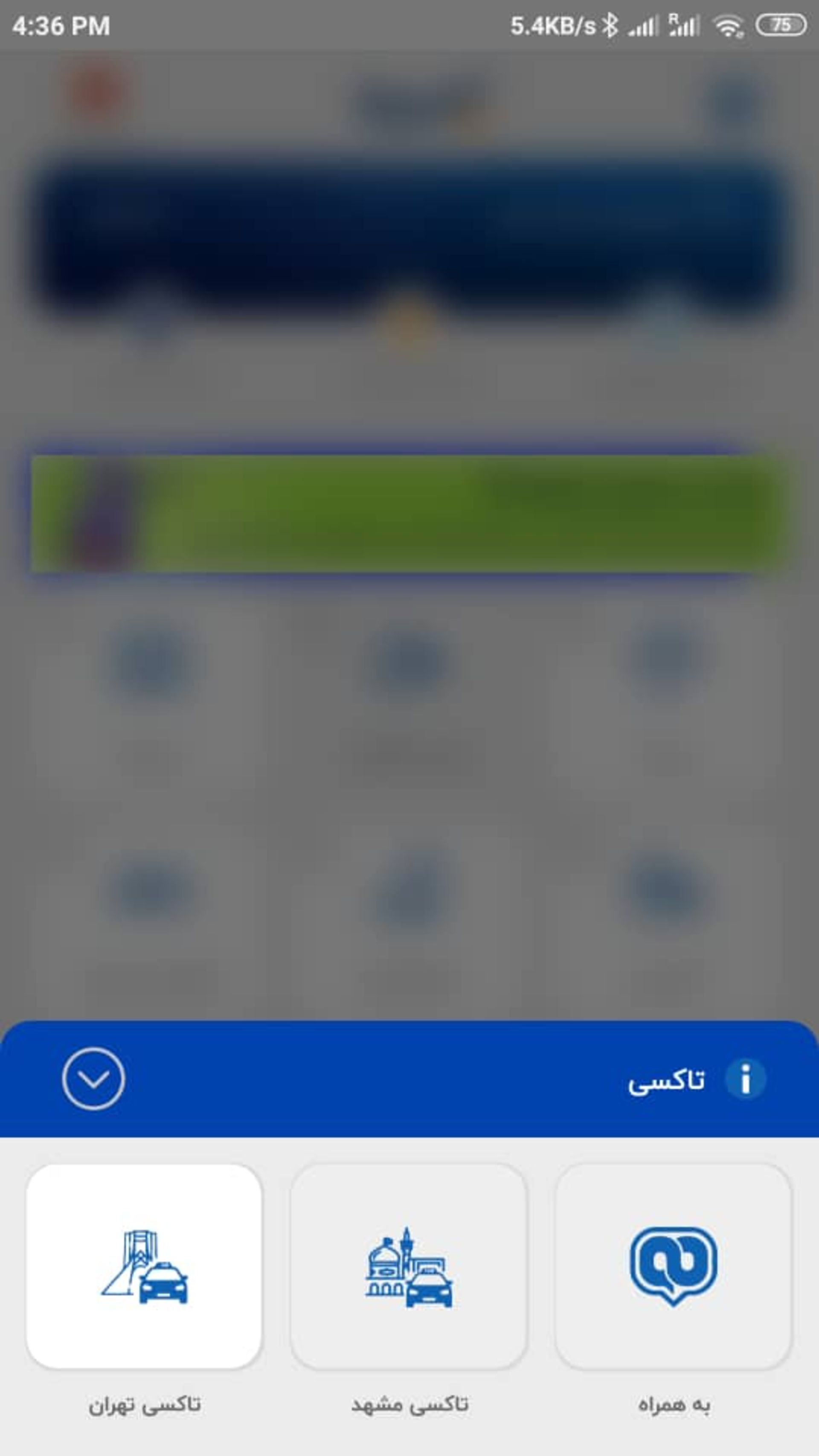 پی پاد