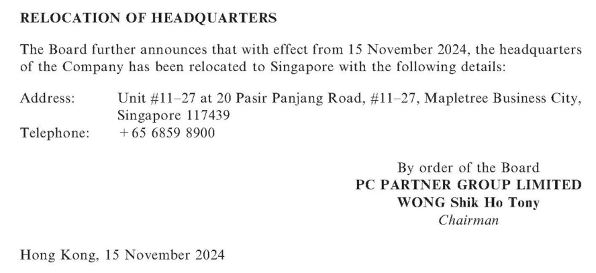 اعلانیه‌ای نشان دهنده‌ی انتقال دفتر مرکزی پی‌سی پارتنر به سنگاپور