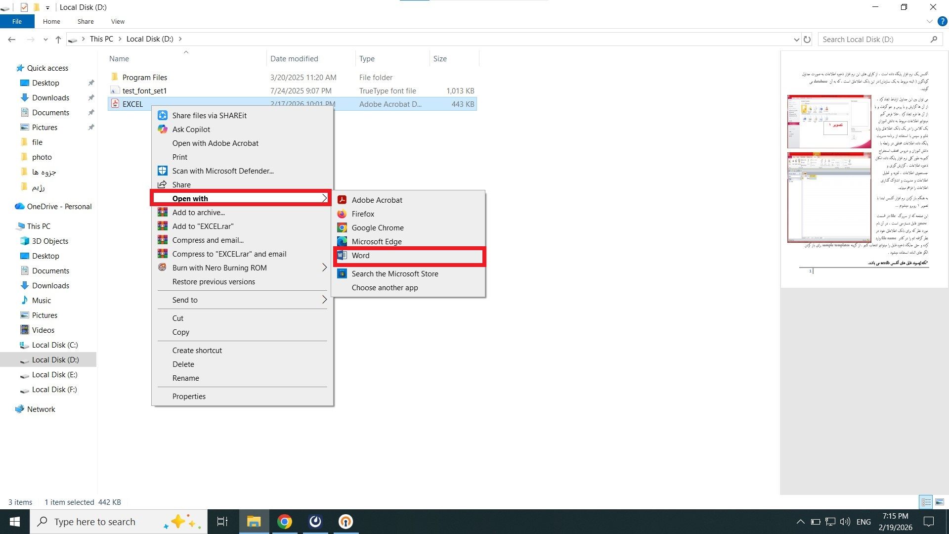 گزینه‌ی open with برای بازکردن ورد