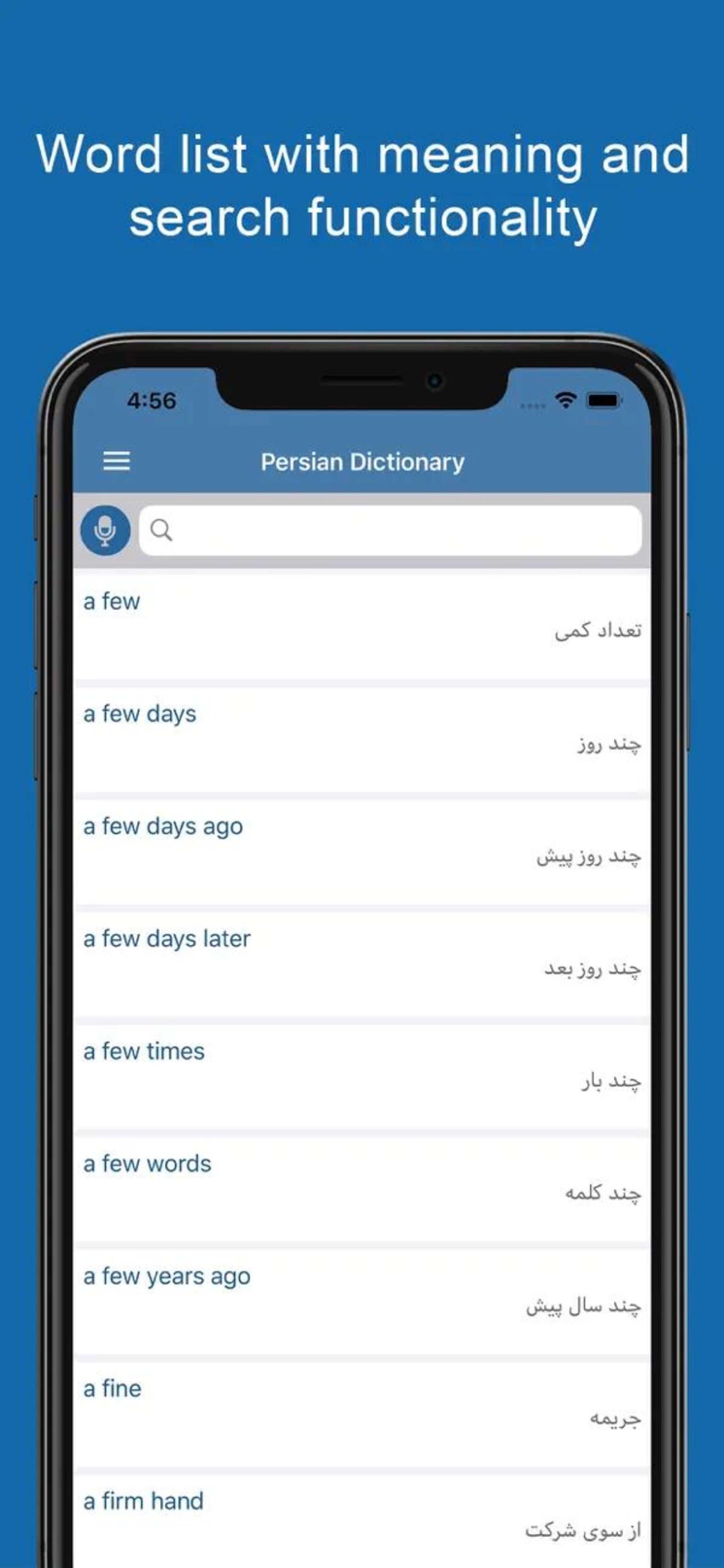 دیکشنری فارسی Persian Dictionary Offline