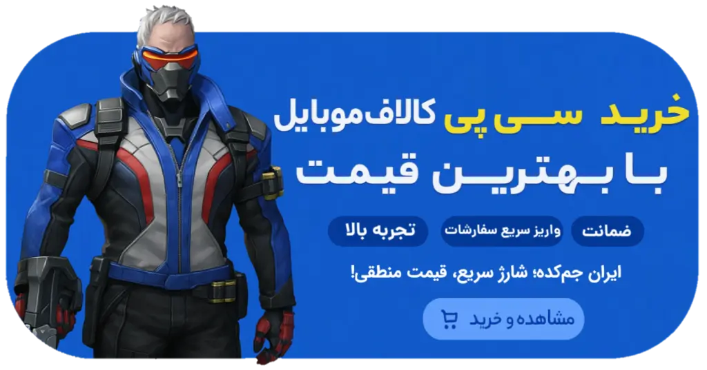 ایران جم کده