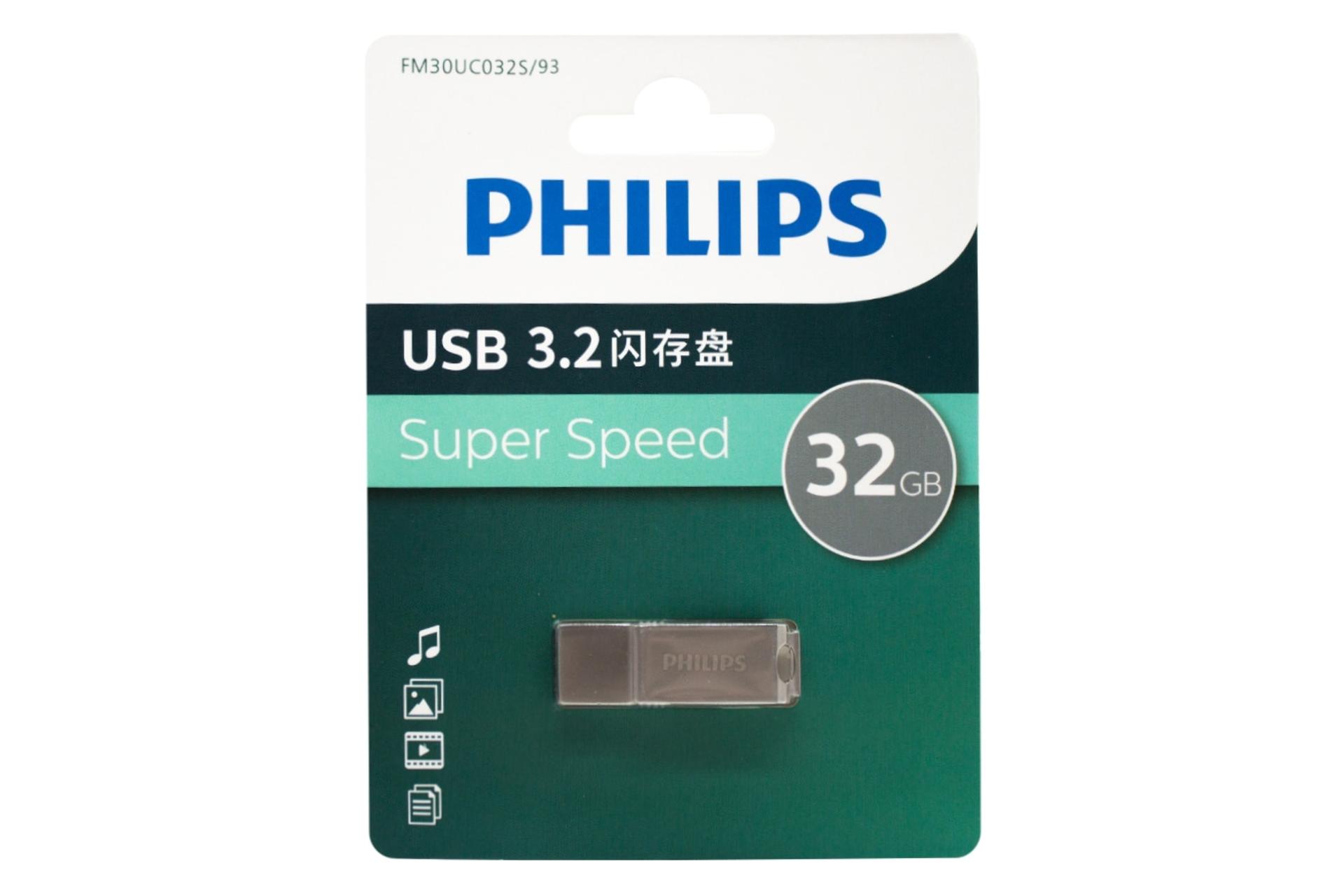 جعبه فلش مموری فیلیپس Philips FM30UC 32GB USB 3.2
