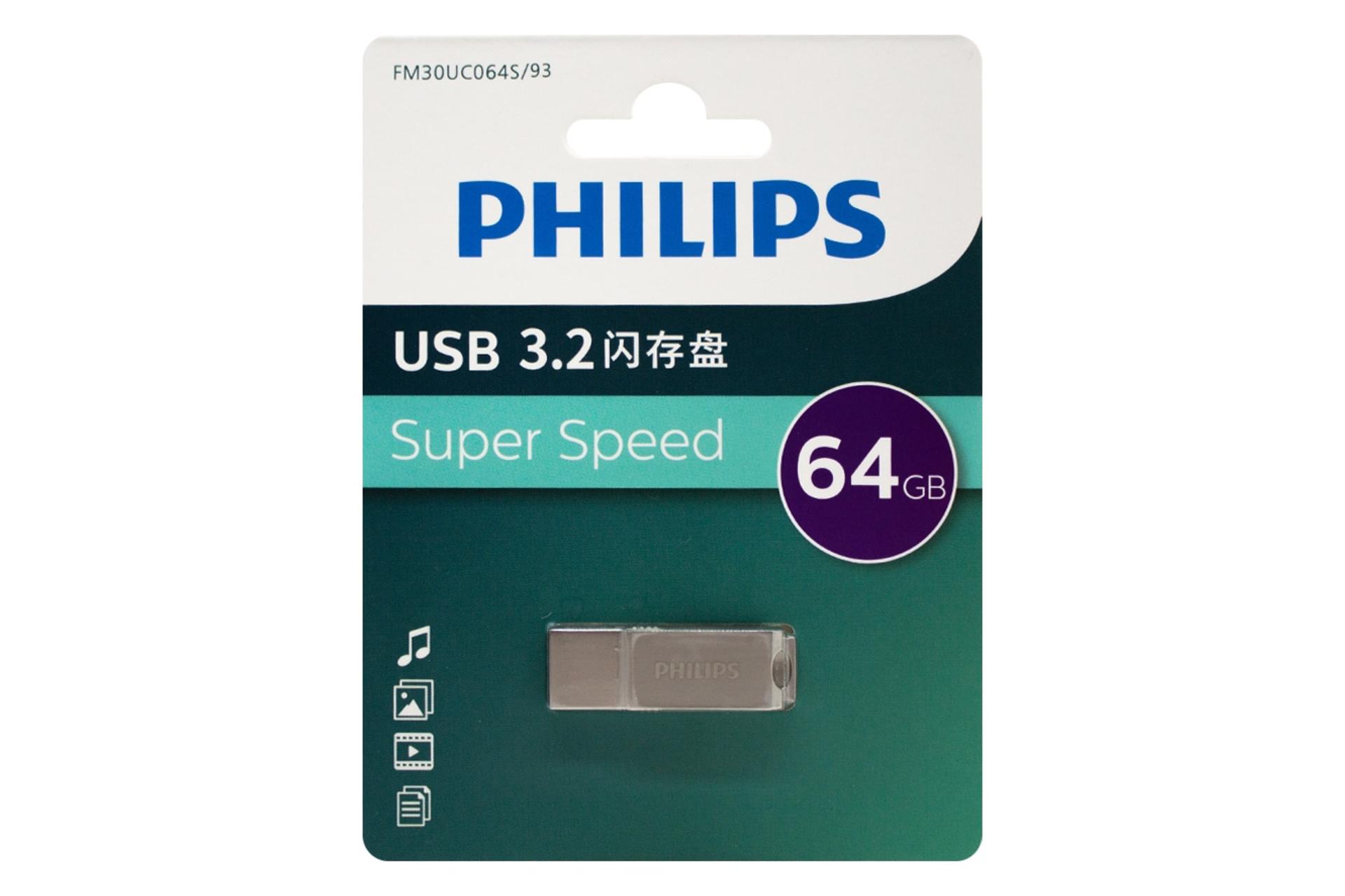 جعبه فلش مموری فیلیپس Philips FM30UC 64GB USB 3.2