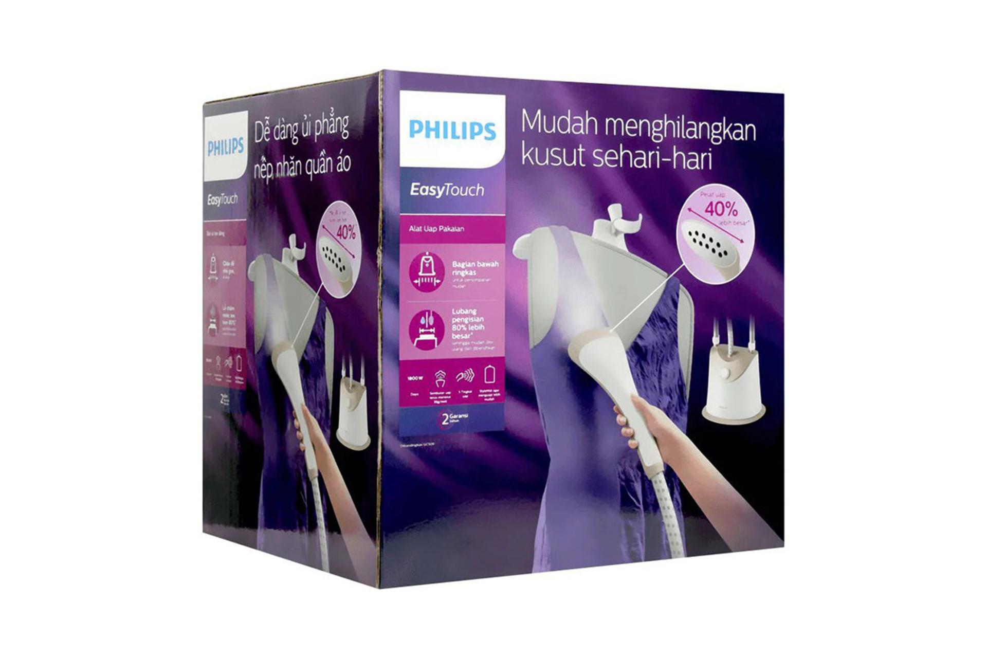 بخارگر ایستاده فیلیپس Philips GC484 نمای جعبه و بسته بندی