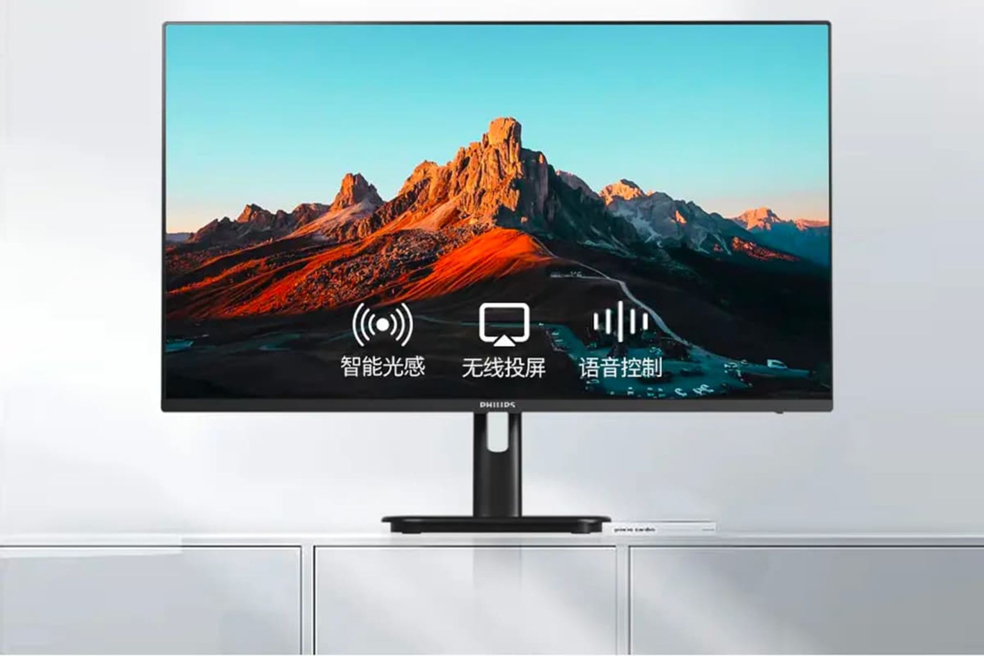 مانیتور فیلیپس ۳۲ اینچی 4K مدل 32E1S5900 از نمای جلو