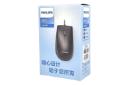 جعبه ماوس فیلیپس  Philips SPK7217