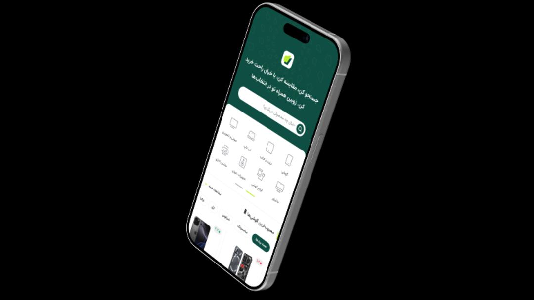 اپلیکیشن موبایل زوبین