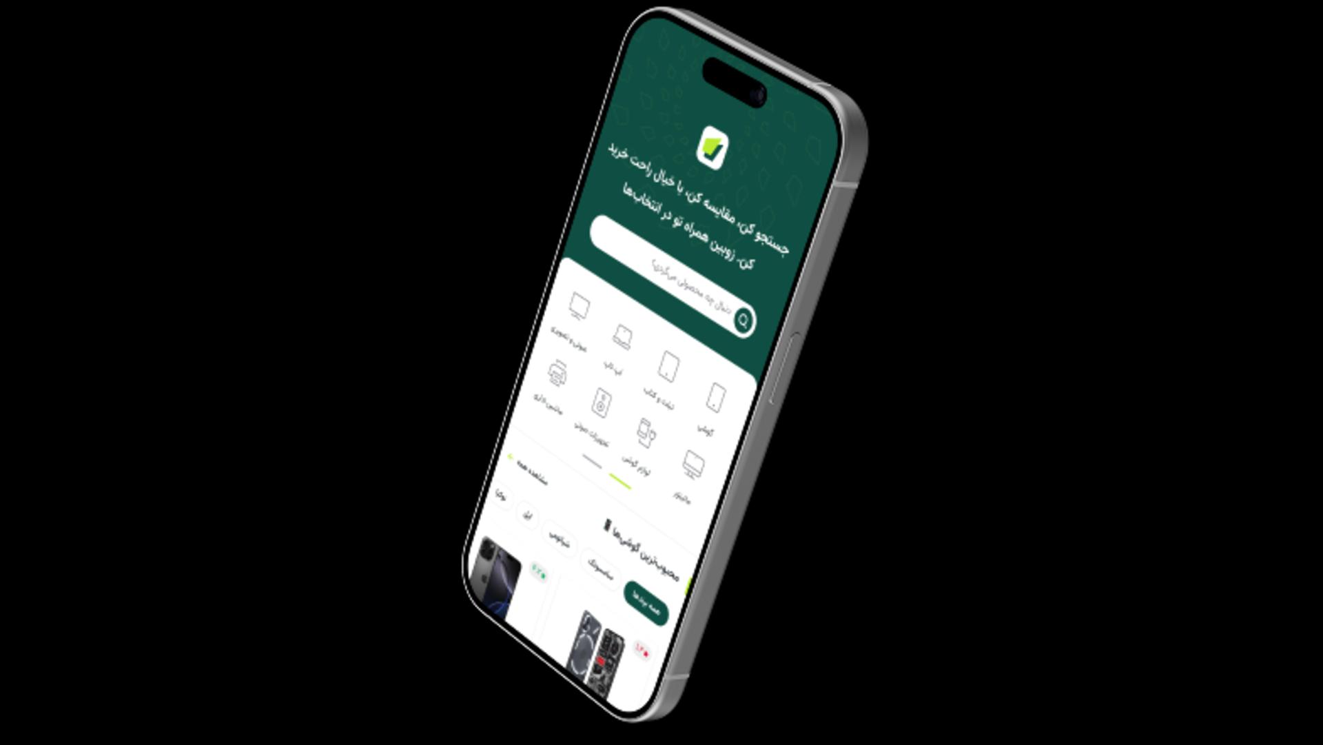 اپلیکیشن موبایل زوبین