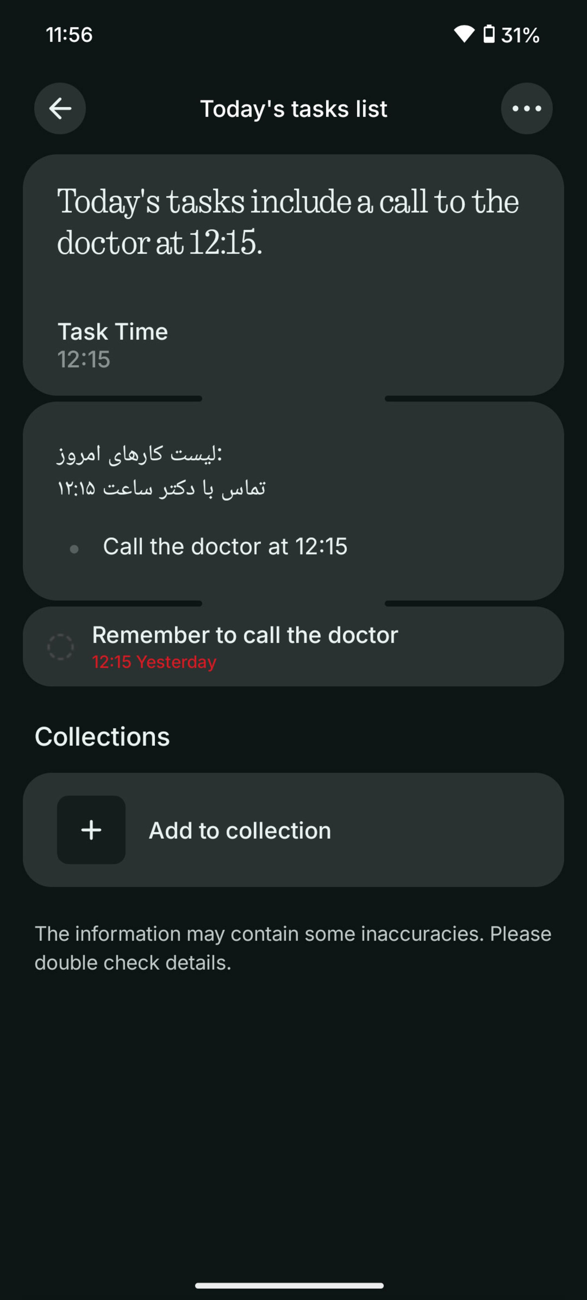 فضای ضروری فون 3a پرو