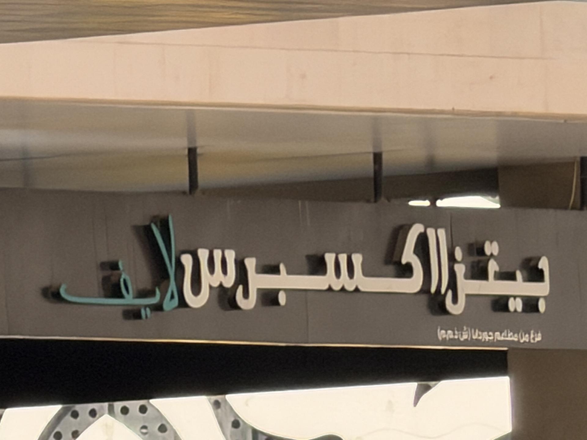 زوم ۴۰برابر گوشی A در روز - ۱