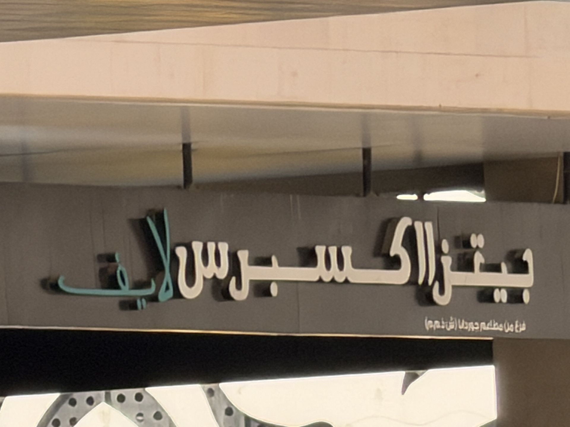 زوم ۴۰برابر گوشی A در روز - ۱